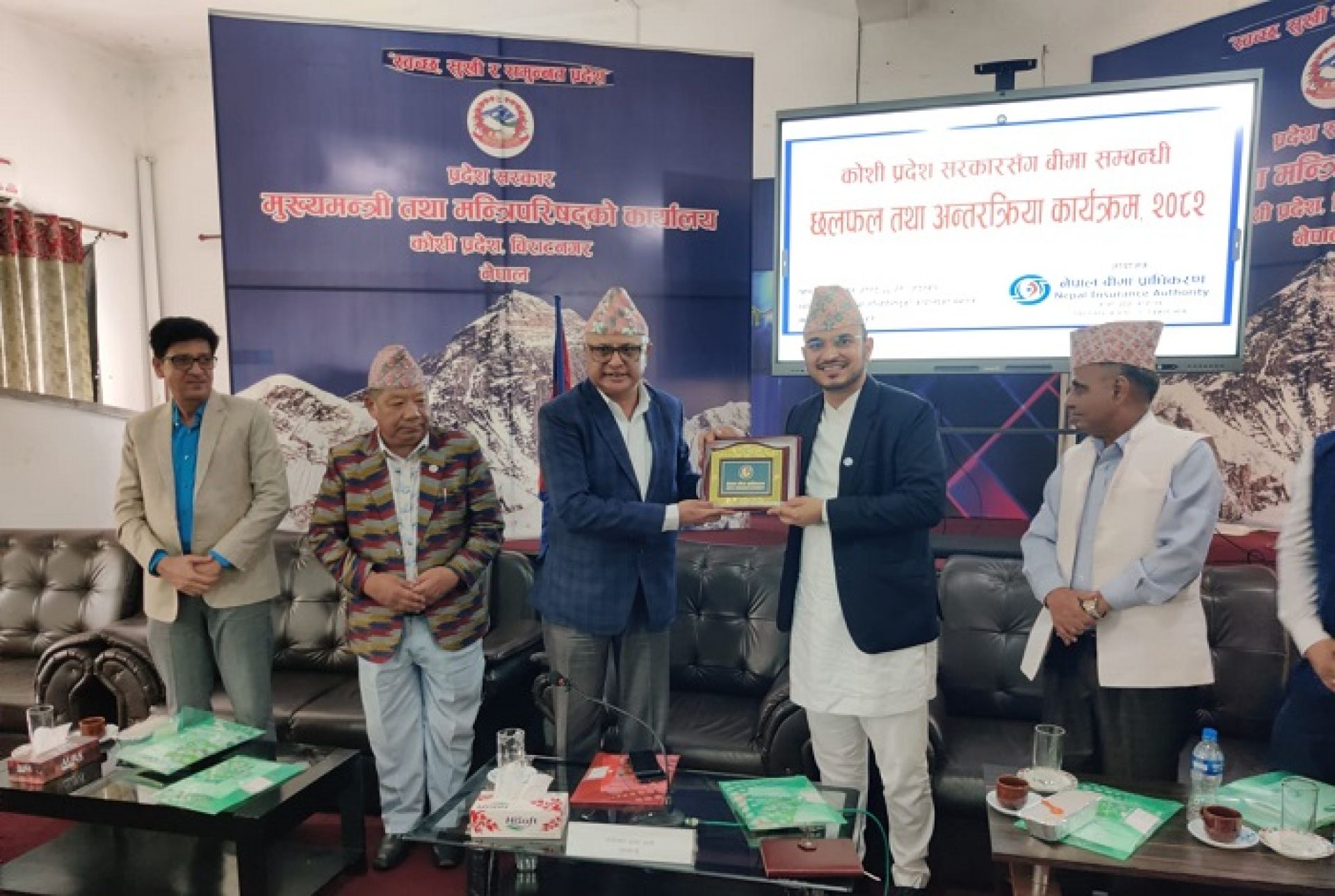 ‘बण्डल प्रोडक्ट’ विकास गरेर सबै प्रदेशमा बीमाको अभियान संचालन गर्न प्राधिकरण अग्रसर छः अध्यक्ष ओझा 