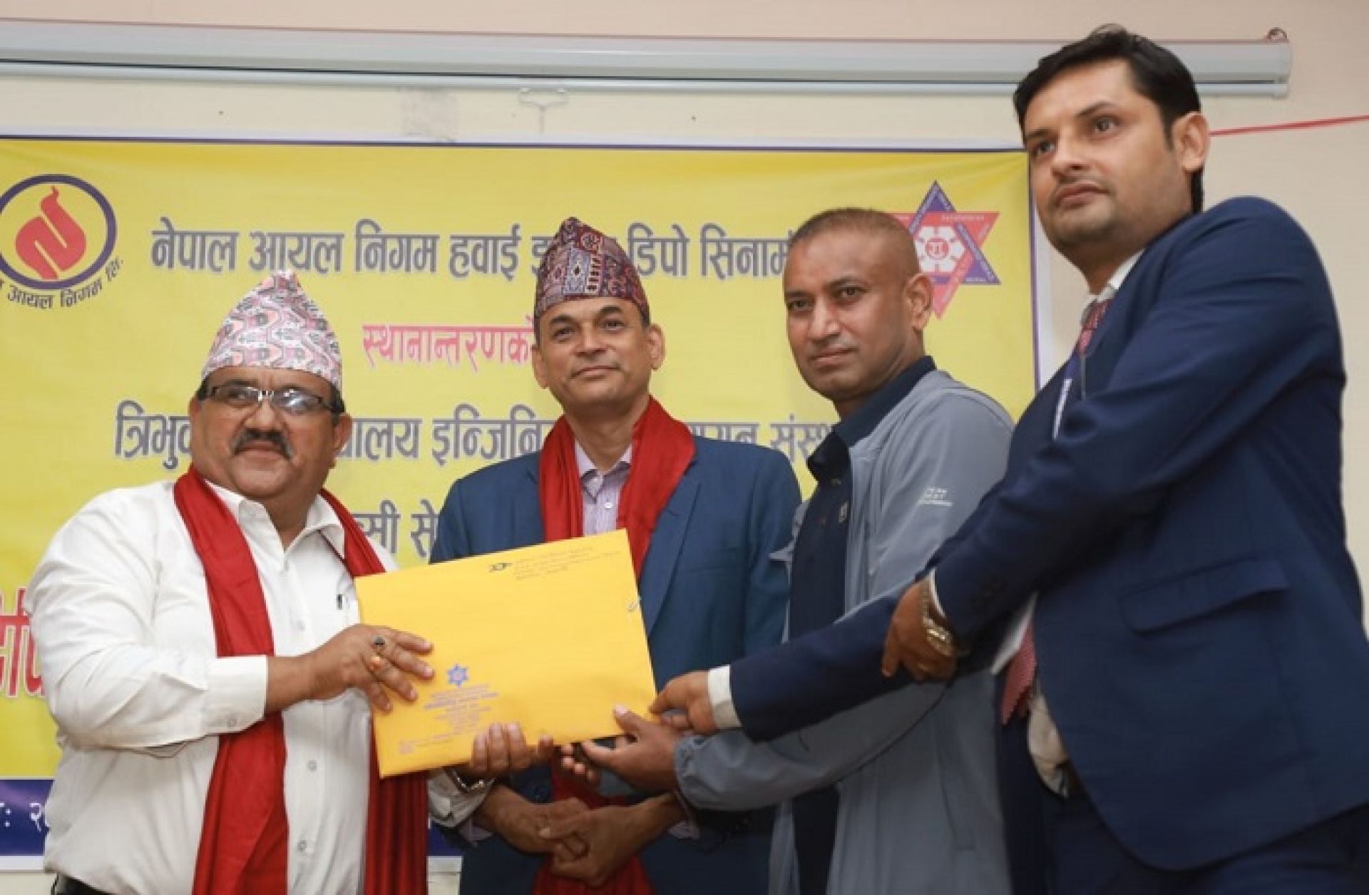 दुई वर्षभित्र गुहेश्वरीमा आयल निगमको नयाँ  हवाई इन्धन डिपो बन्ने, लागत ६ अर्ब ५४ करोड