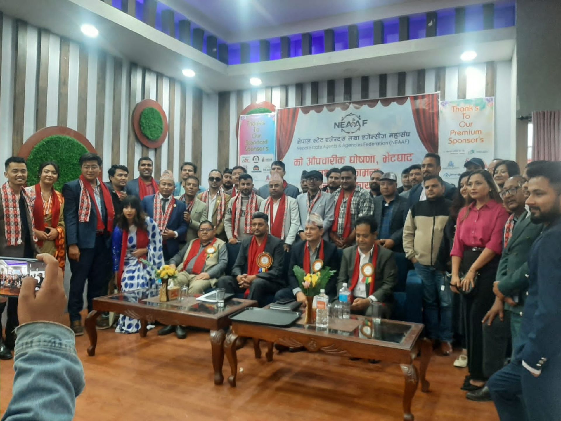 घरजग्गा एजेन्ट तथा एजेन्सीहरुको महासंघ खुल्दै, औपचारिक घोषणा