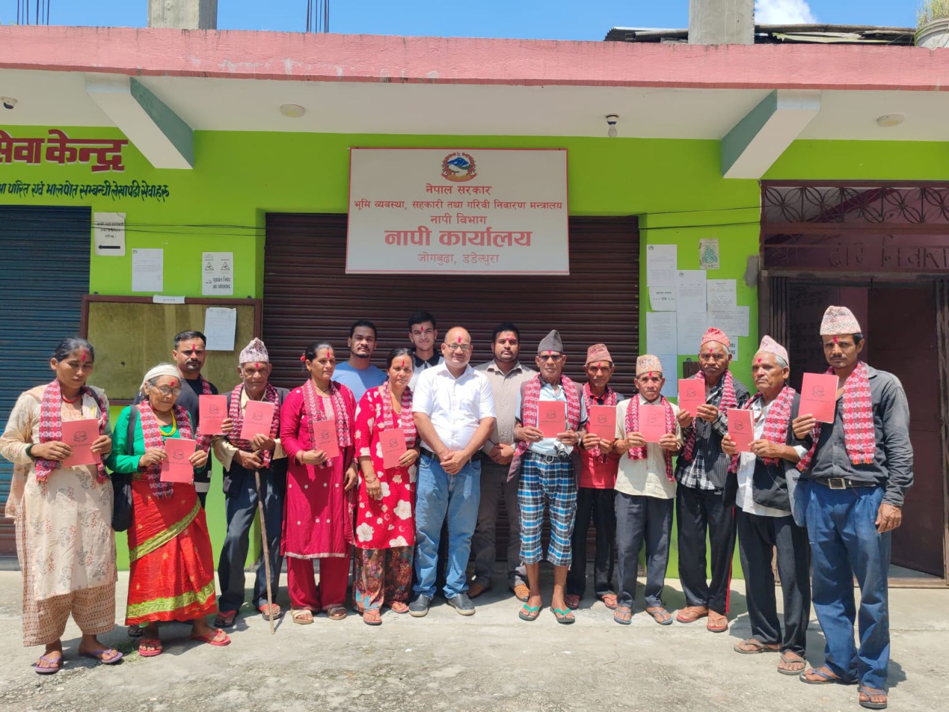 नक्सा पास भएको ३८ वर्षपछि पाए डडेल्धुराका १२ परिवारले जग्गाधनी पुर्जा