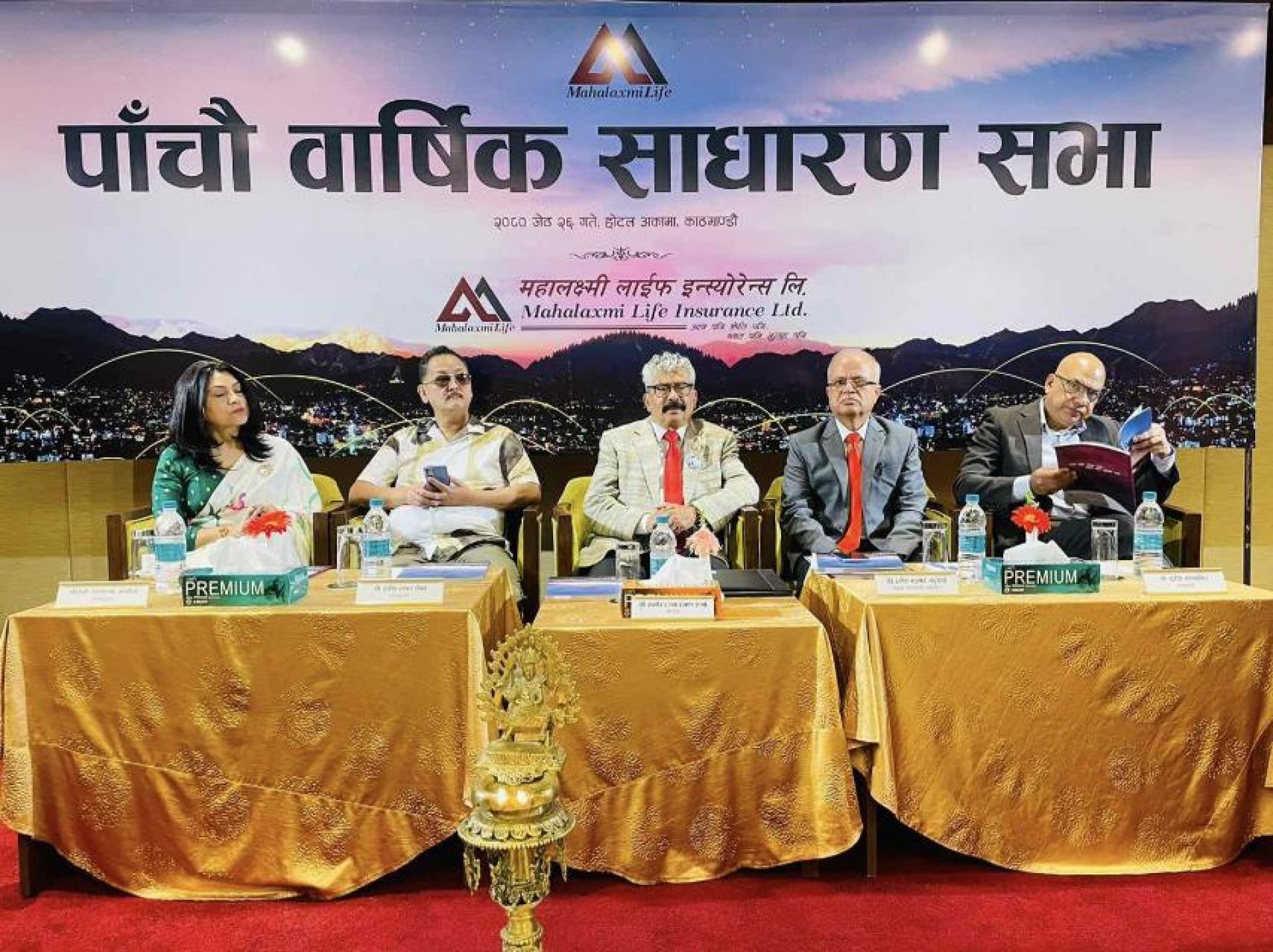 महालक्ष्मी लाईफकाे पाँचौ बार्षिक साधारण सभा सम्पन्न, प्रभुसँग एकीकरण असार भित्रै