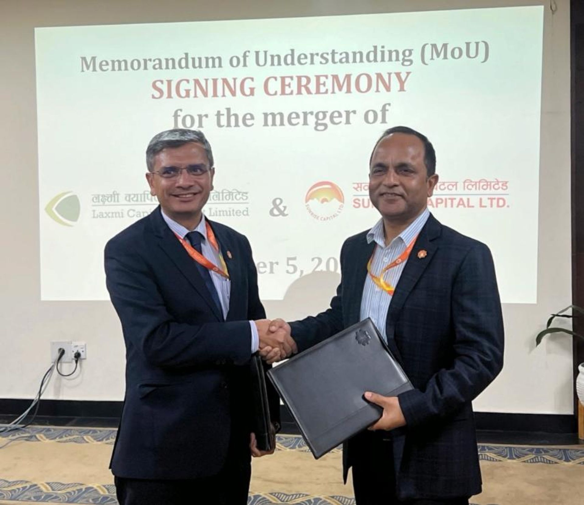 लक्ष्मी क्यापिटल र सनराईज क्यापिटल बीच एकीकरण