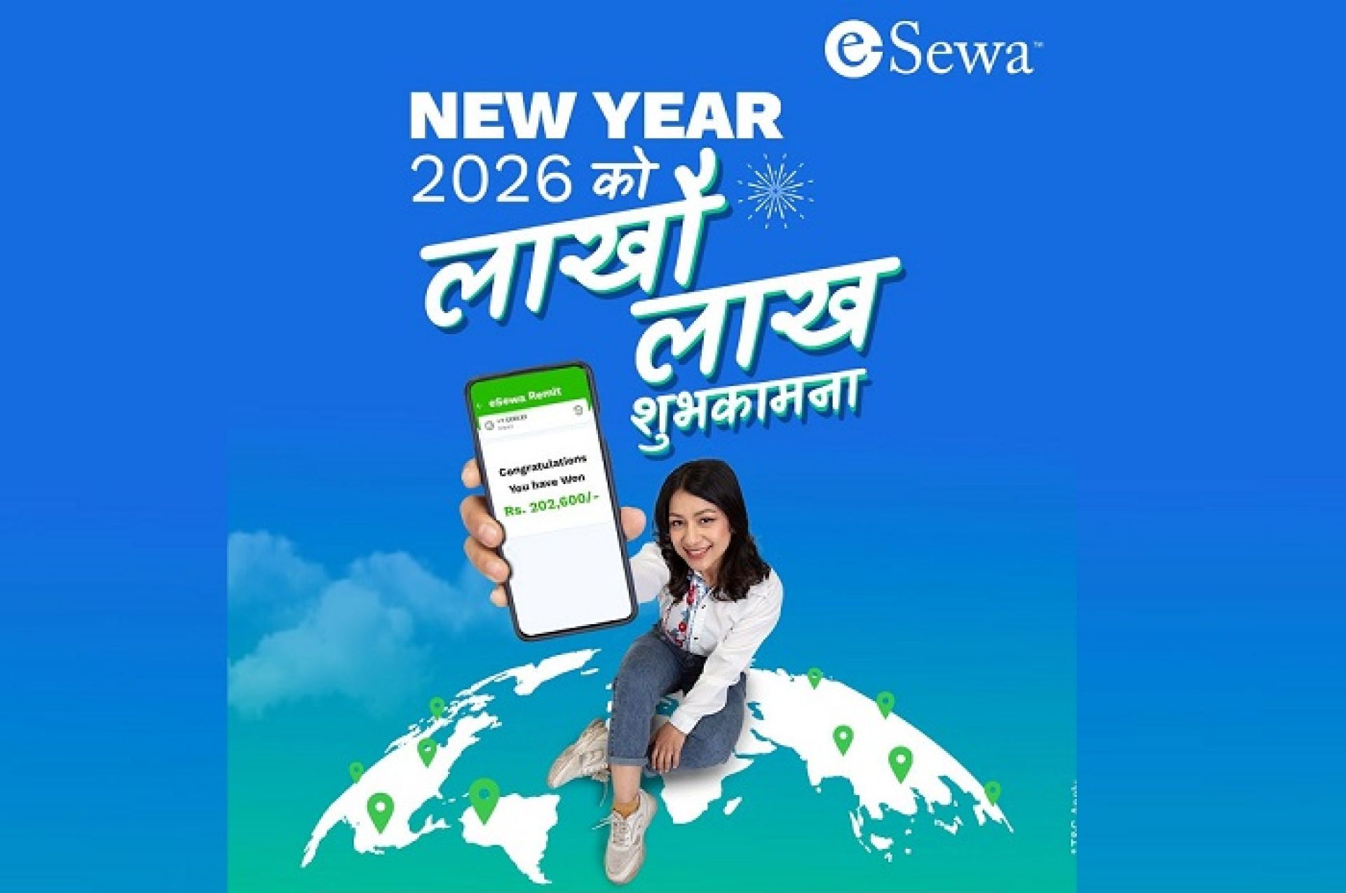 ई-सेवाको ‘लाखौँ लाख शुभकामना’ योजना सार्वजनिक, विजेताले दुई लाख भन्दा माथि पाउने 