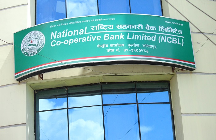 राष्ट्रिय सहकारी बैंकले पठायो सदस्यको खातामा संरक्षित पुँजी फिर्ता कोषको ३ करोड ८३ लाख 