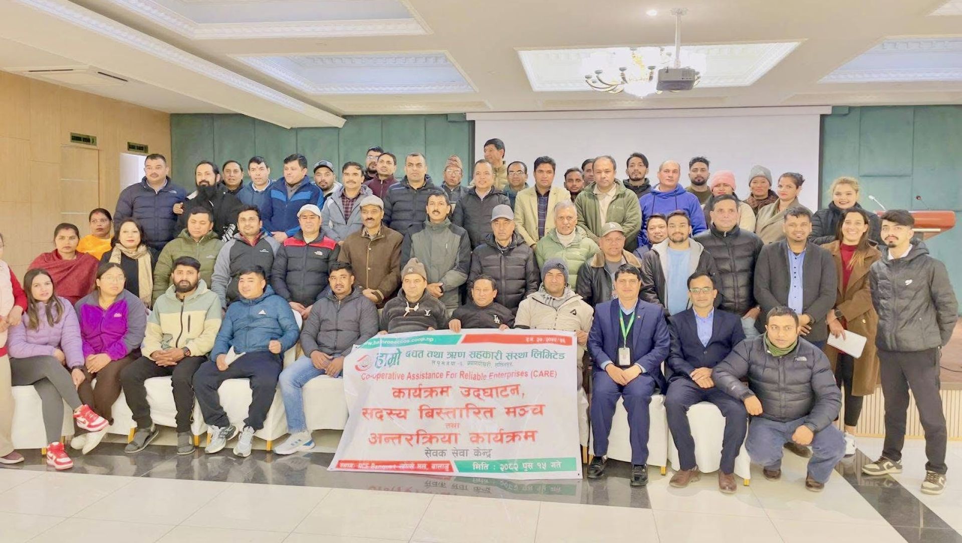 हाम्रो साकोसले सुरु गर्‍यो केयर कार्यक्रम, सदस्यलाई ६% ब्याजदरमा व्यवसाय पुनर्स्थापना कर्जा