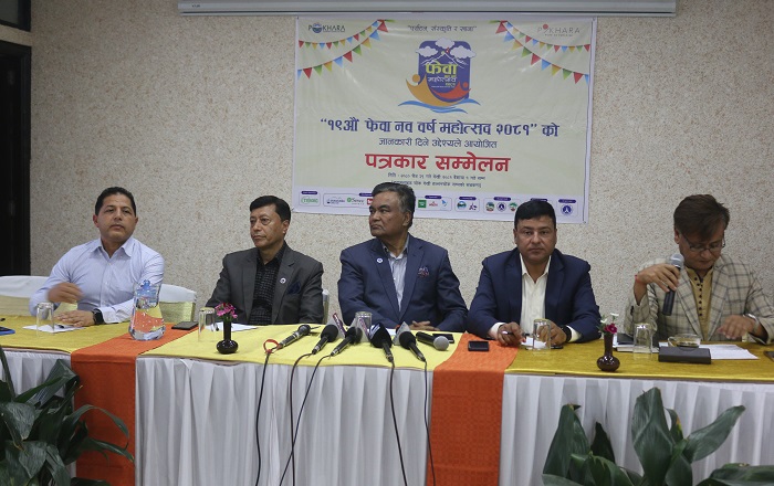 १९ औं फेवा नव बर्ष महोत्सव चैत २९ गतेदेखि, तीन लाख पर्यटक आउने अनुमान  