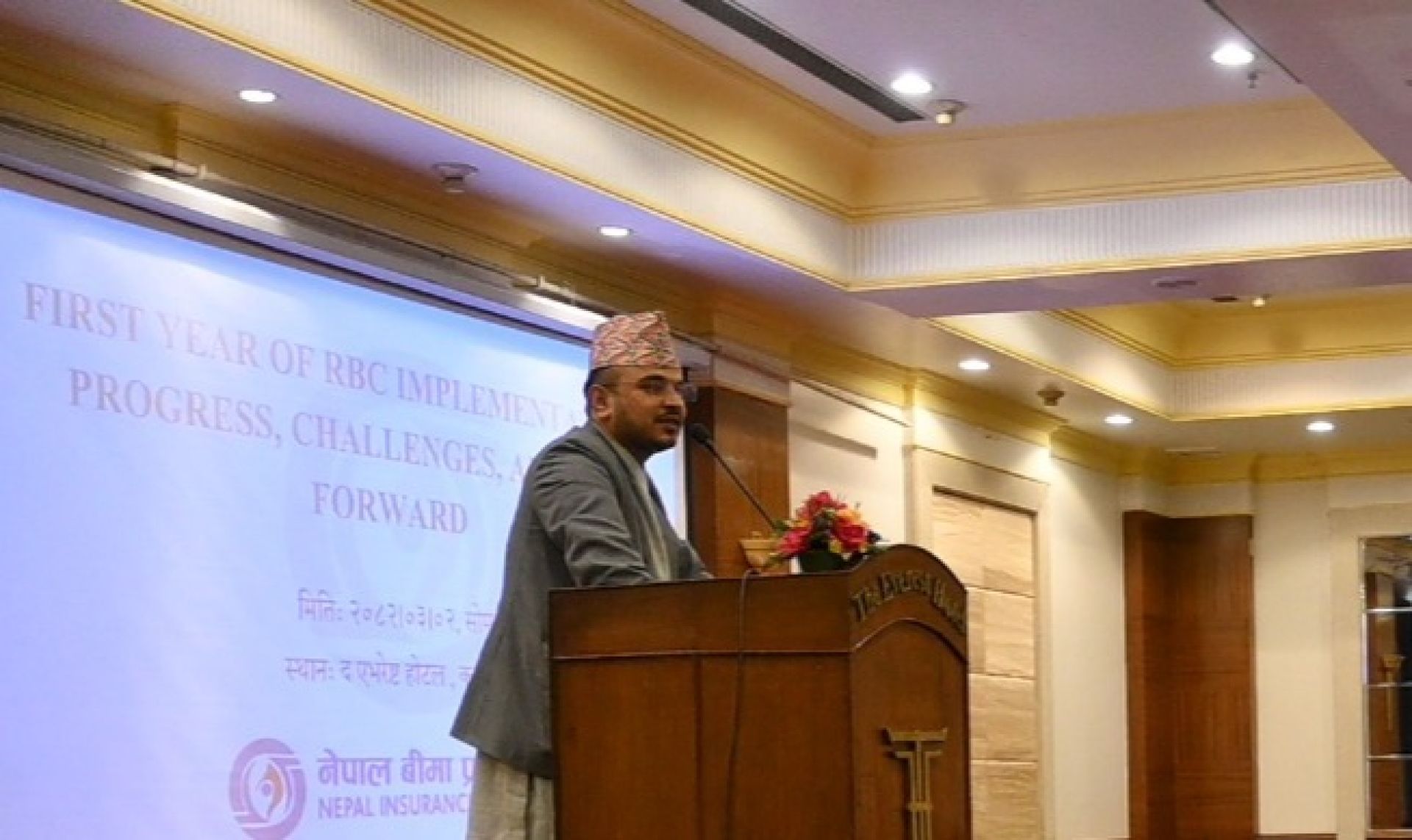 बीमा उद्योगले प्रतिफल सुनिश्चित गरी लगानी विविधीकरण गर्नुपर्छः अध्यक्ष ओझा 