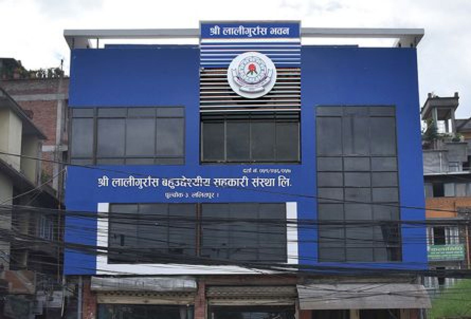 श्री लालीगुराँस बहुउद्देश्यीय सहकारी संस्था समस्याग्रस्त