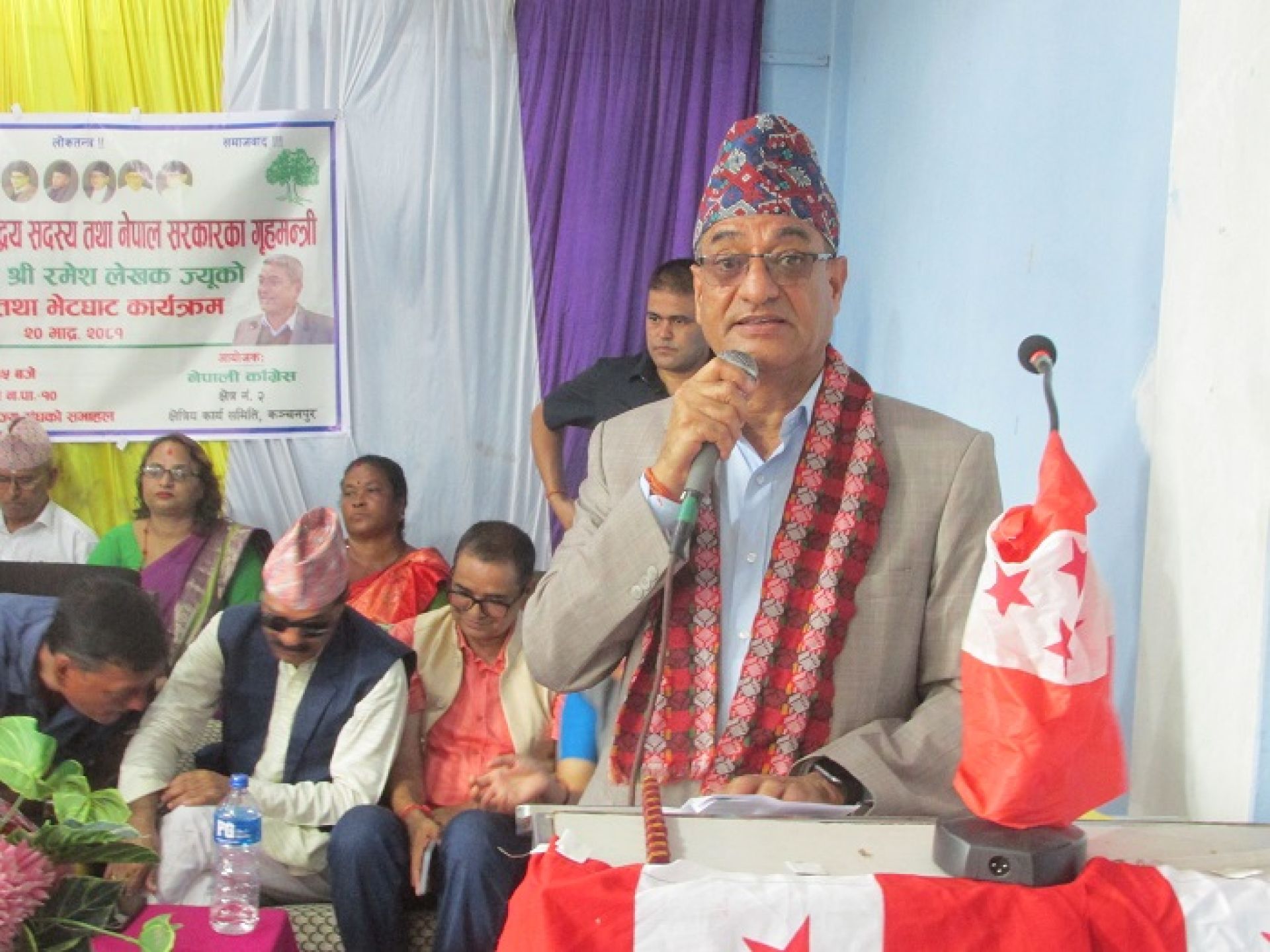 अर्थतन्त्रलाई गतिशील बनाउन सरकार प्रतिबद्ध छ : गृहमन्त्री लेखक