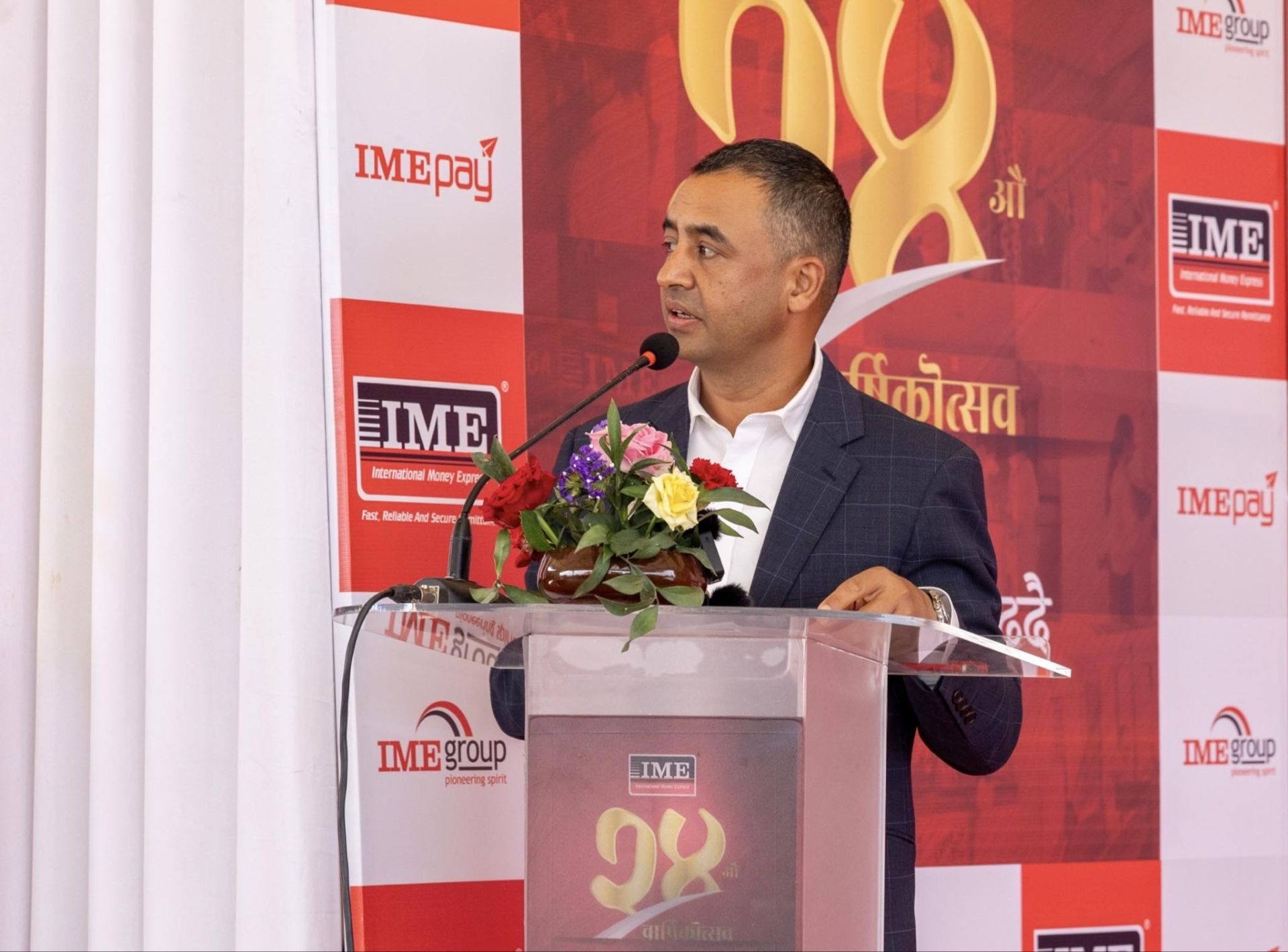 आइएमई २४ औँ वर्षमा: “डिजिटल रूपान्तरणलाई अँगाल्दै” मूल नाराका साथ मनायो वार्षिकोत्सव