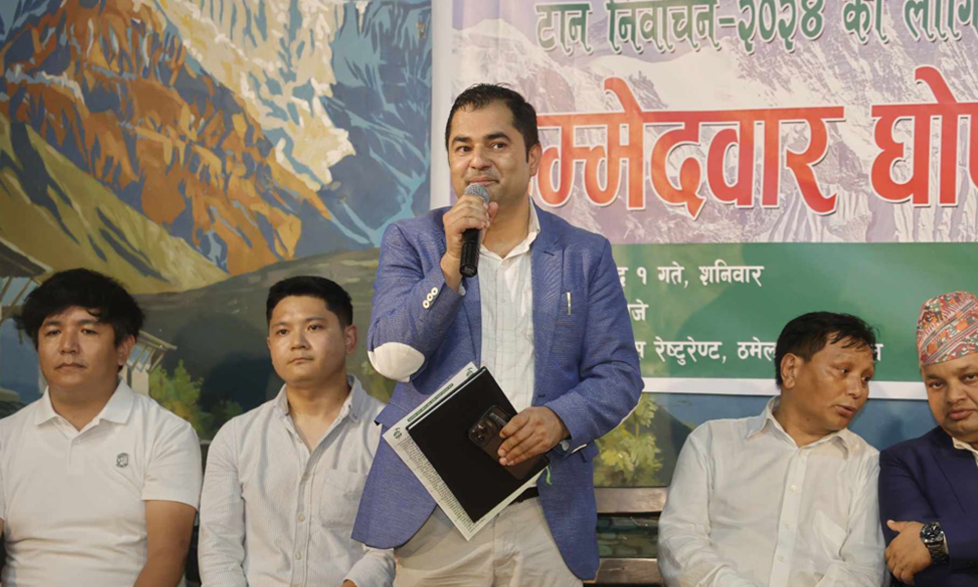 टान निर्वाचन: राजेन्द्रप्रसाद सापकोटाको प्यानल घोषणा, को-को छन् टिममा?