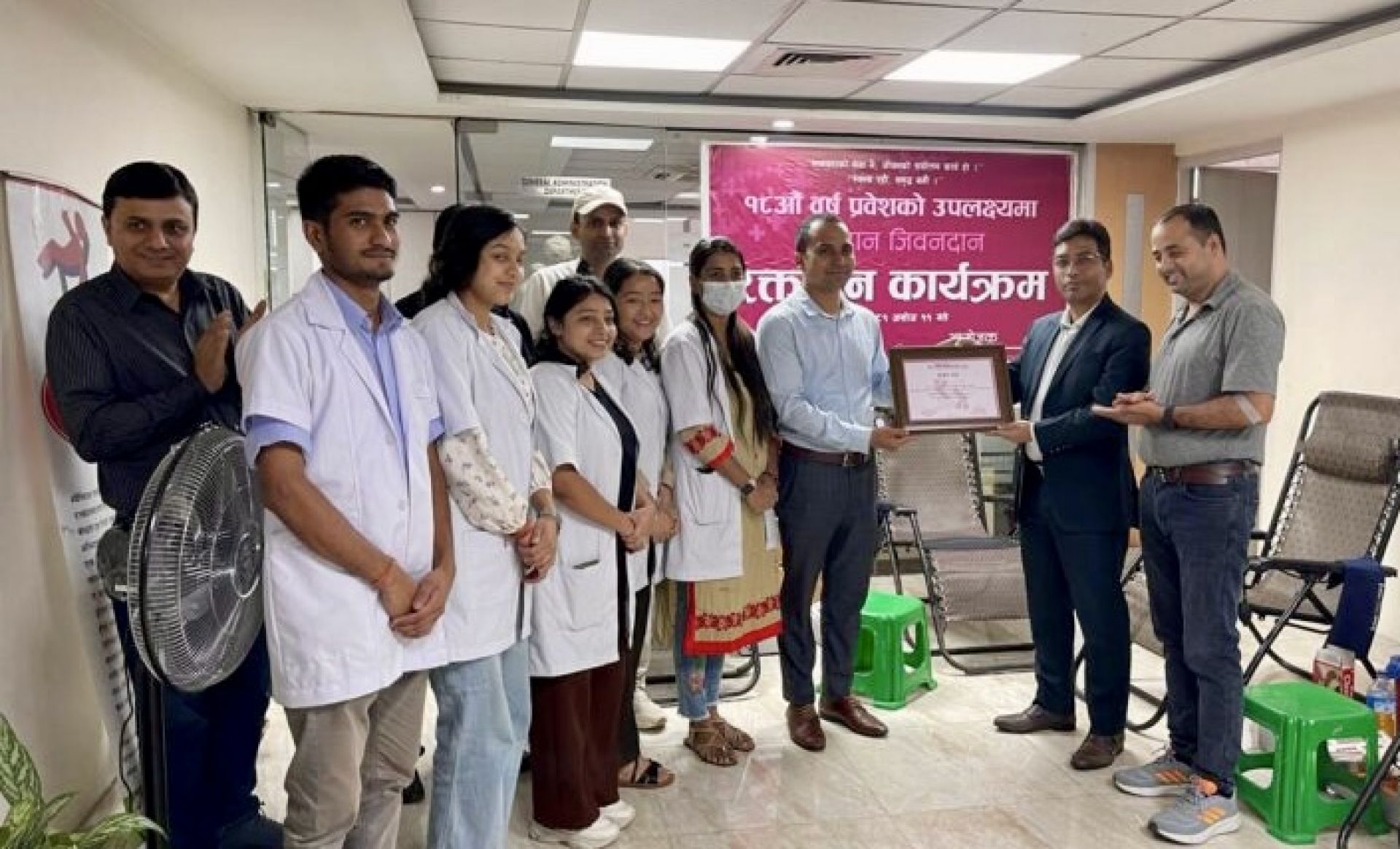 प्राइम कमर्सियल बैंकको १७औं वार्षिकोत्सवमा रक्तदान