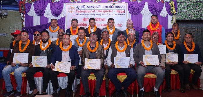 ढुवानी व्यवसायी महासंघको अध्यक्षमा माधवप्रसाद नेपाल सर्वसम्मत चयन 