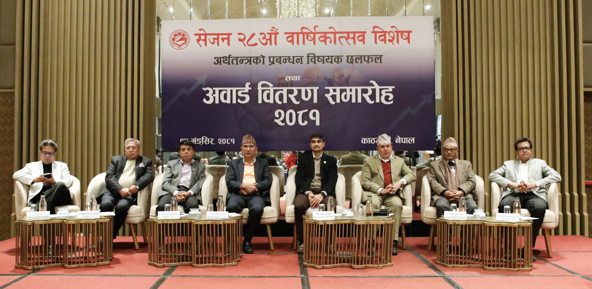 यो सरकार बनेपछि अर्थतन्त्रमा समस्या थपिएका छन् भने त्यसको जिम्मा म लिन्छु: अर्थमन्त्री