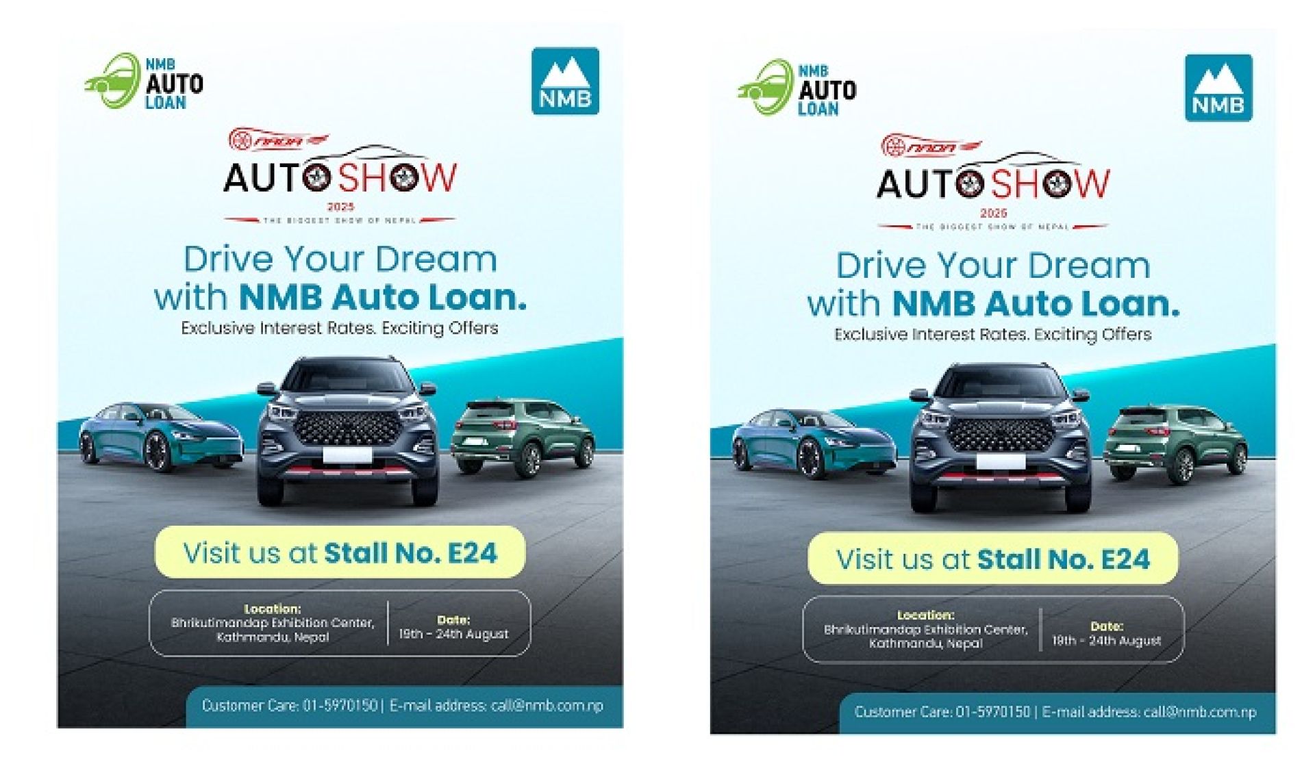 एनएमबि बैंकको नयाँ अटो लोन योजनाः अब ७.१३ प्रतिशत ब्याजदरमा गाडी किन्न पाइने 