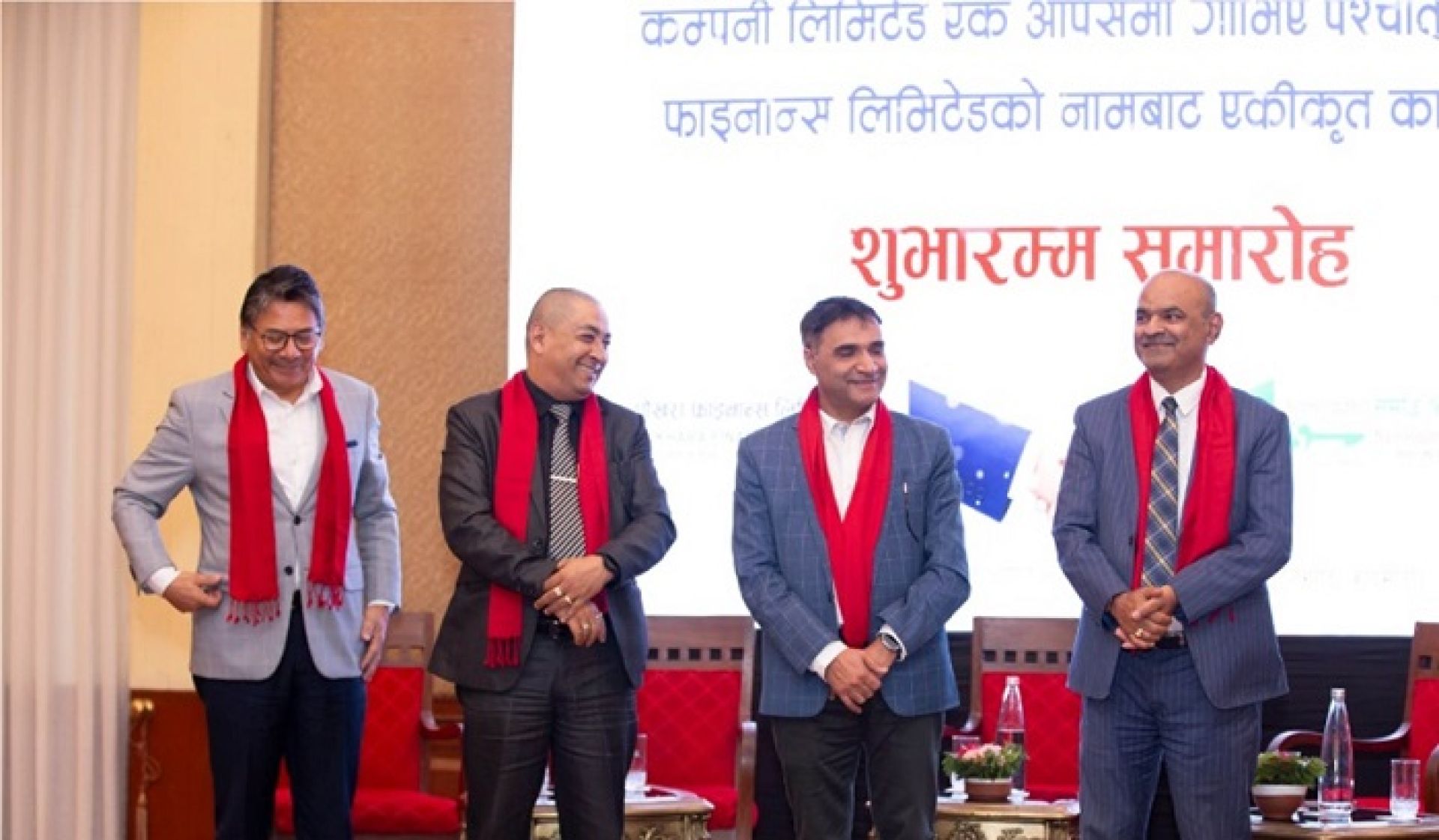 समृद्धि र पोखरा फाइनान्सको एकीकृत कारोबार शुभारम्भ