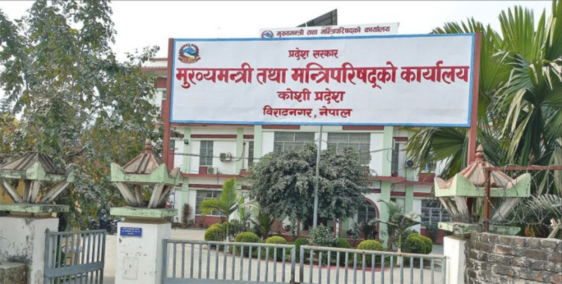 यसरी तयार हुँदैछ कोसीको आगमी बजेट