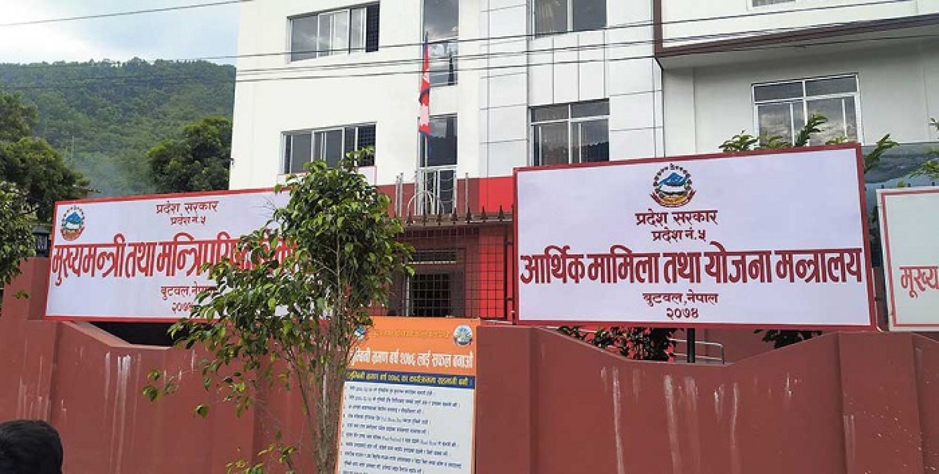 लुम्बिनी प्रदेशः चालु आवको हालसम्म पुँजीगत खर्च २२ र चालु खर्च २८ प्रतिशत