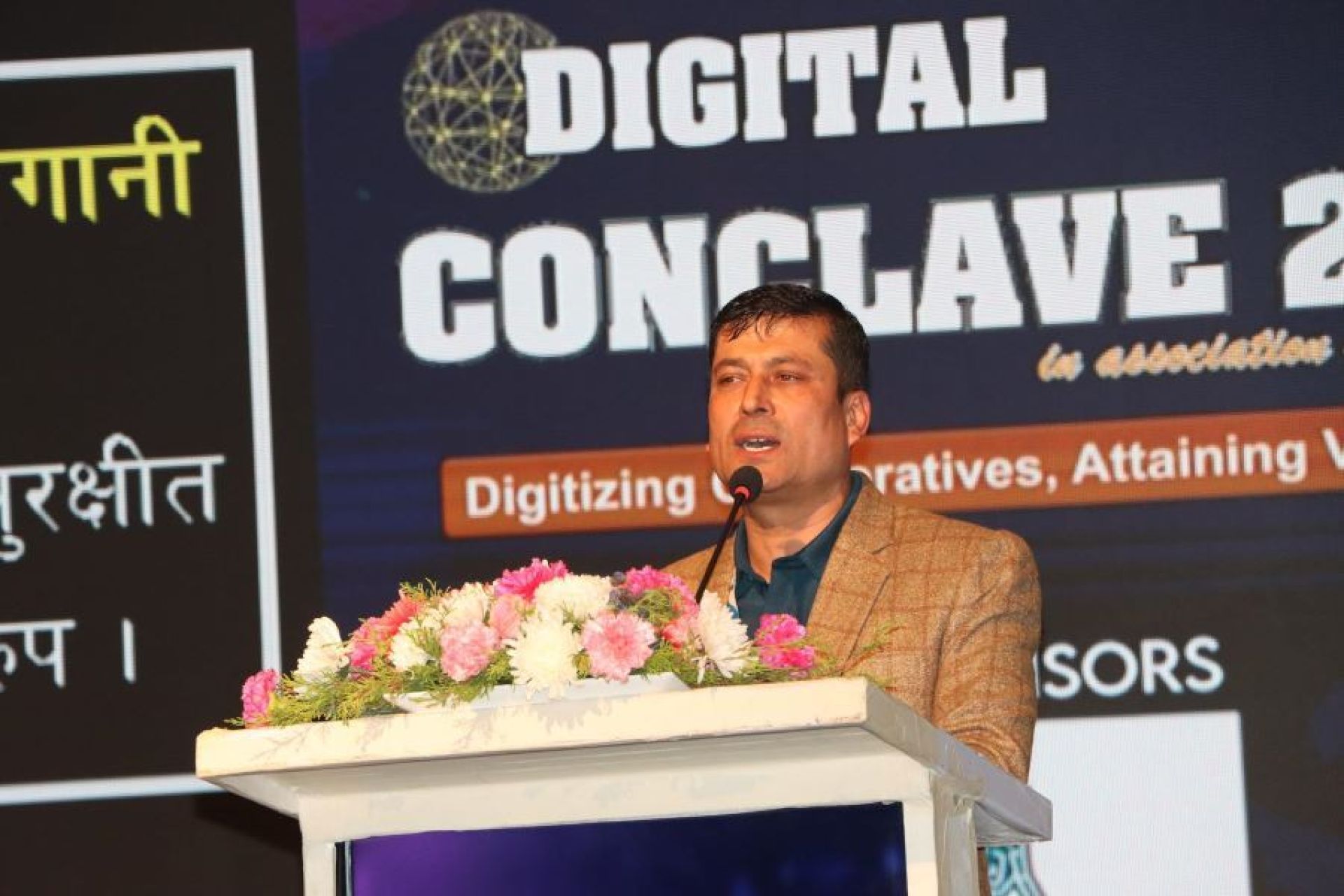 सबै सहकारीलाई डिजिटाईजेशनमा लैजान सके नियमन सजिलो हुन्छ: सिईओ पौडेल