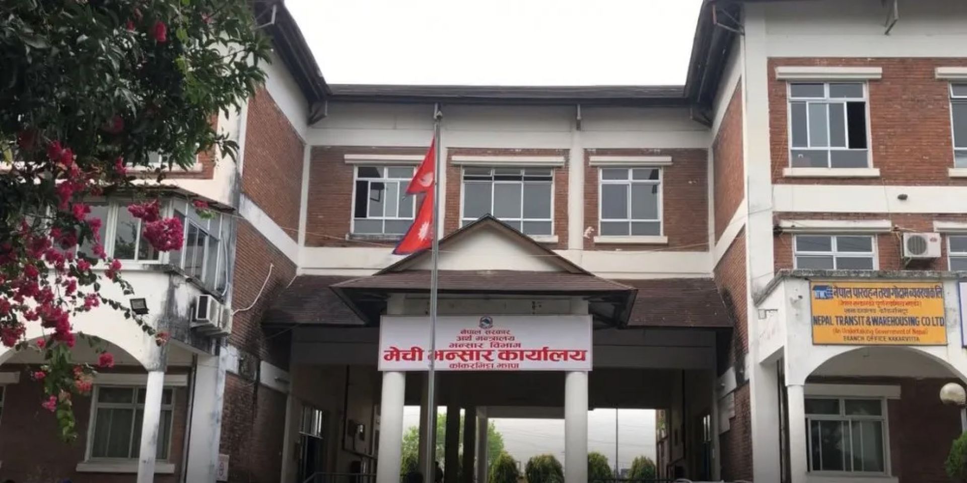 मेची भन्सारले संकलन गर्यो १२ अर्ब ९३ करोड बढी राजस्व