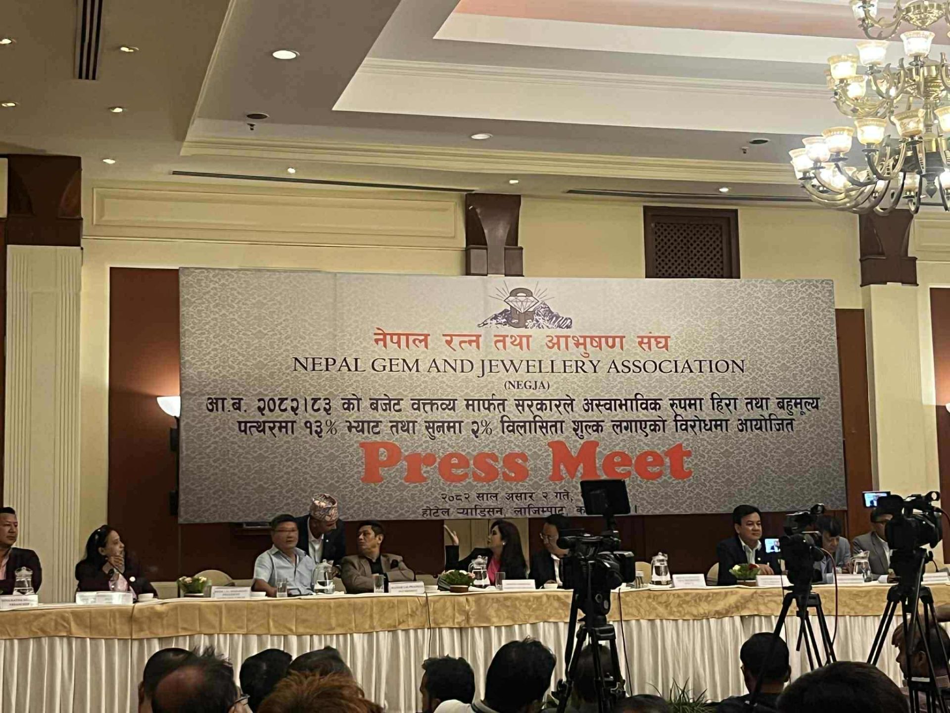 मूल्यअभिवृद्धि र विलासिता करबारे पुनर्विचार गर्न आग्रह