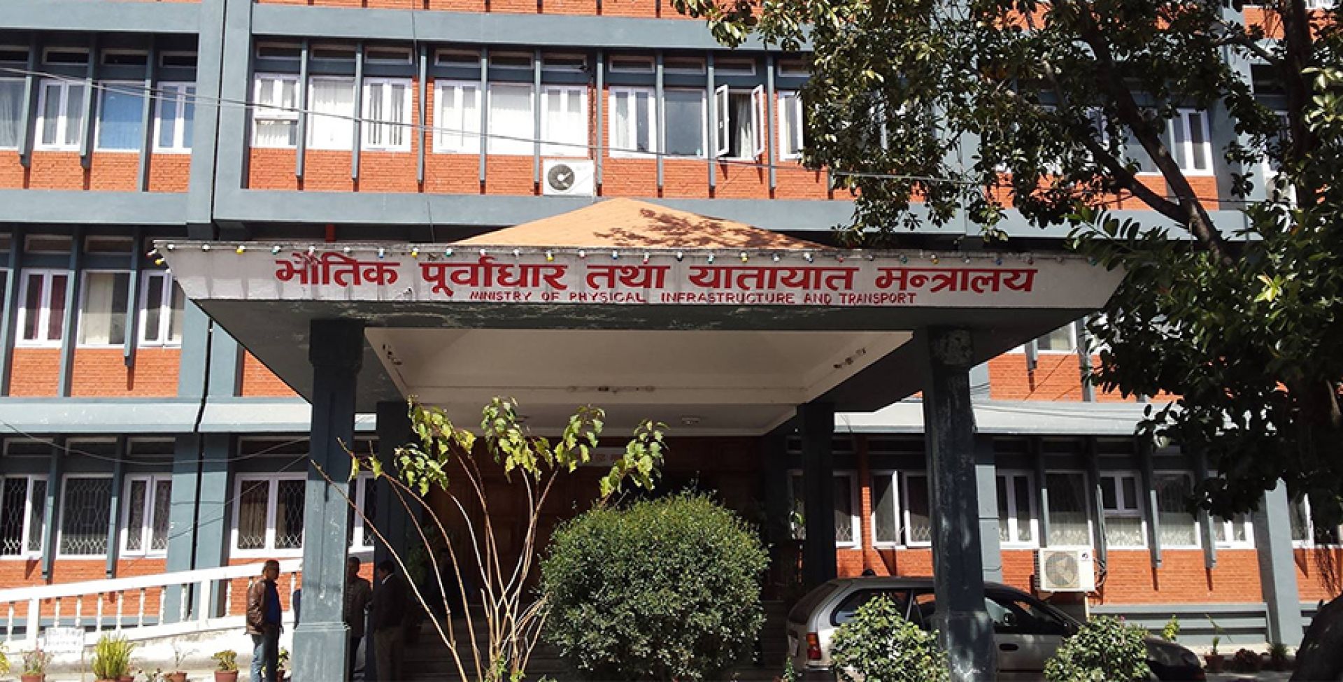 मुल्य समायोजन र समन्वयमार्फत निर्माण कार्य बढाउन मन्त्रालयको परिपत्र