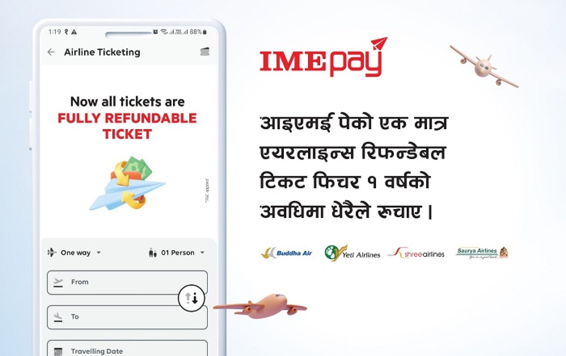 आइएमई पे एपमार्फत आन्तरिक हवाई टिकट काट्नेको संख्या हजारौं नाघ्यो 