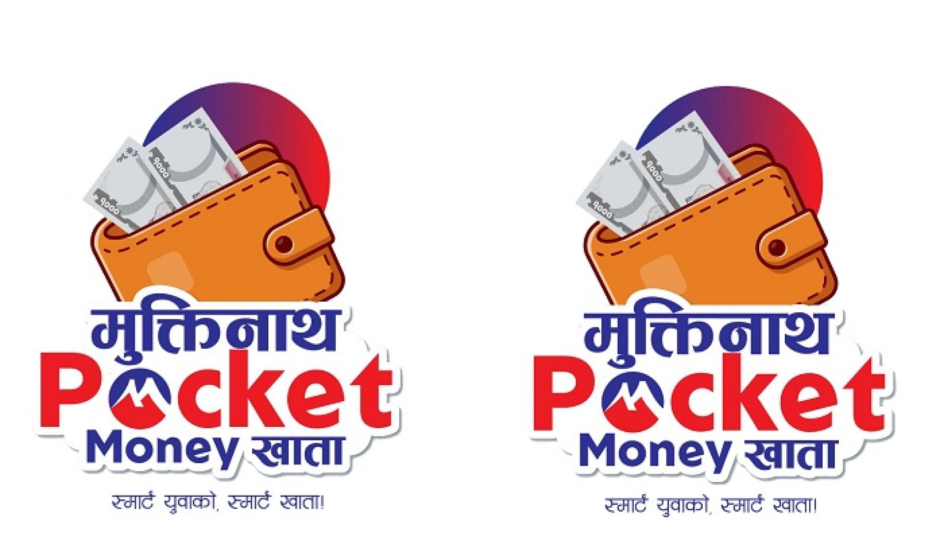 मुक्तिनाथ विकास बैंकको युवा लक्षित ‘मुक्तिनाथ पकेट मनी बचत खाता’ संचालनमा