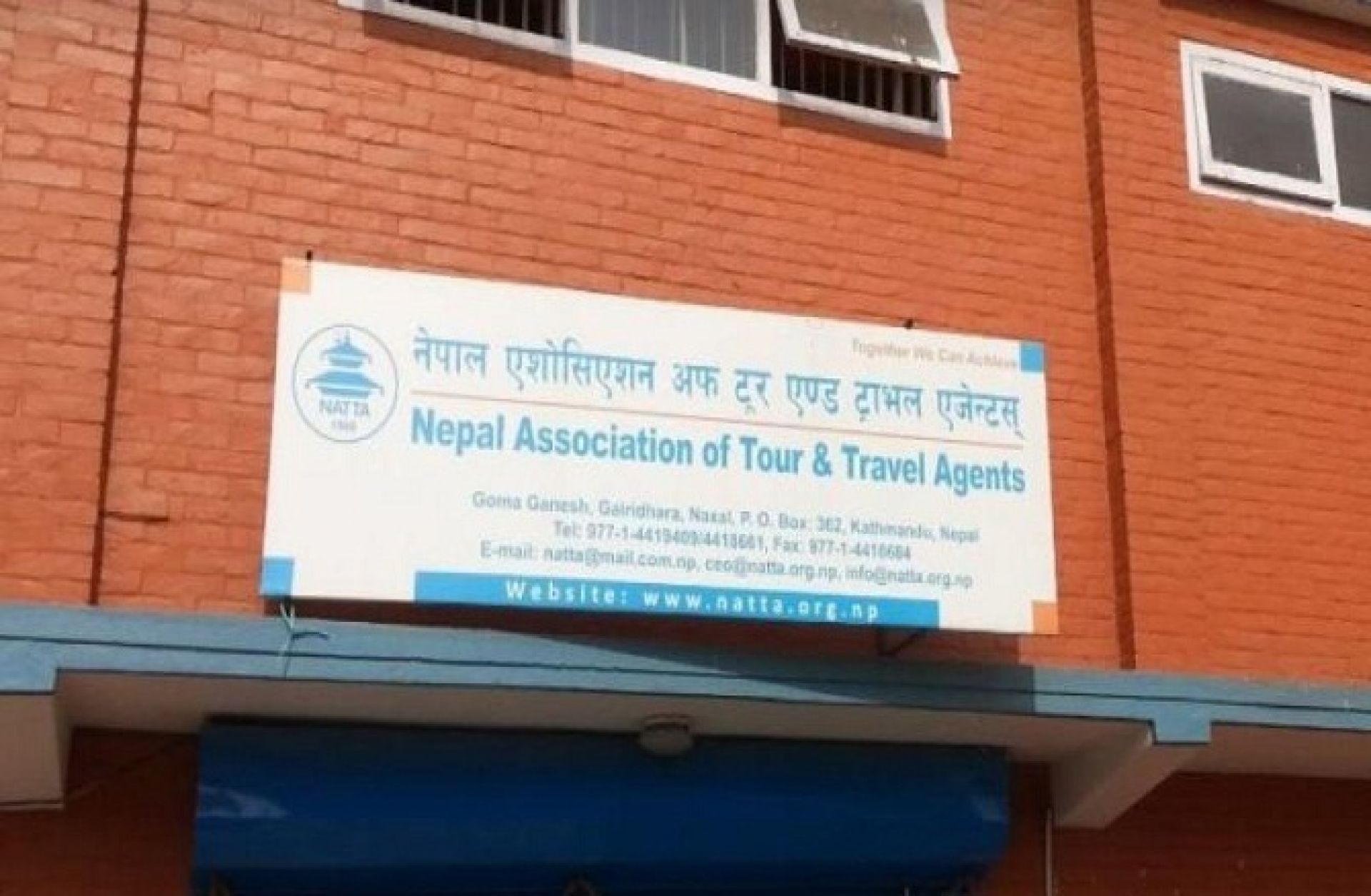 हवाई भाडादरमा लाग्ने भ्याट नहटाएकामा नाट्टाको असन्तुष्टि