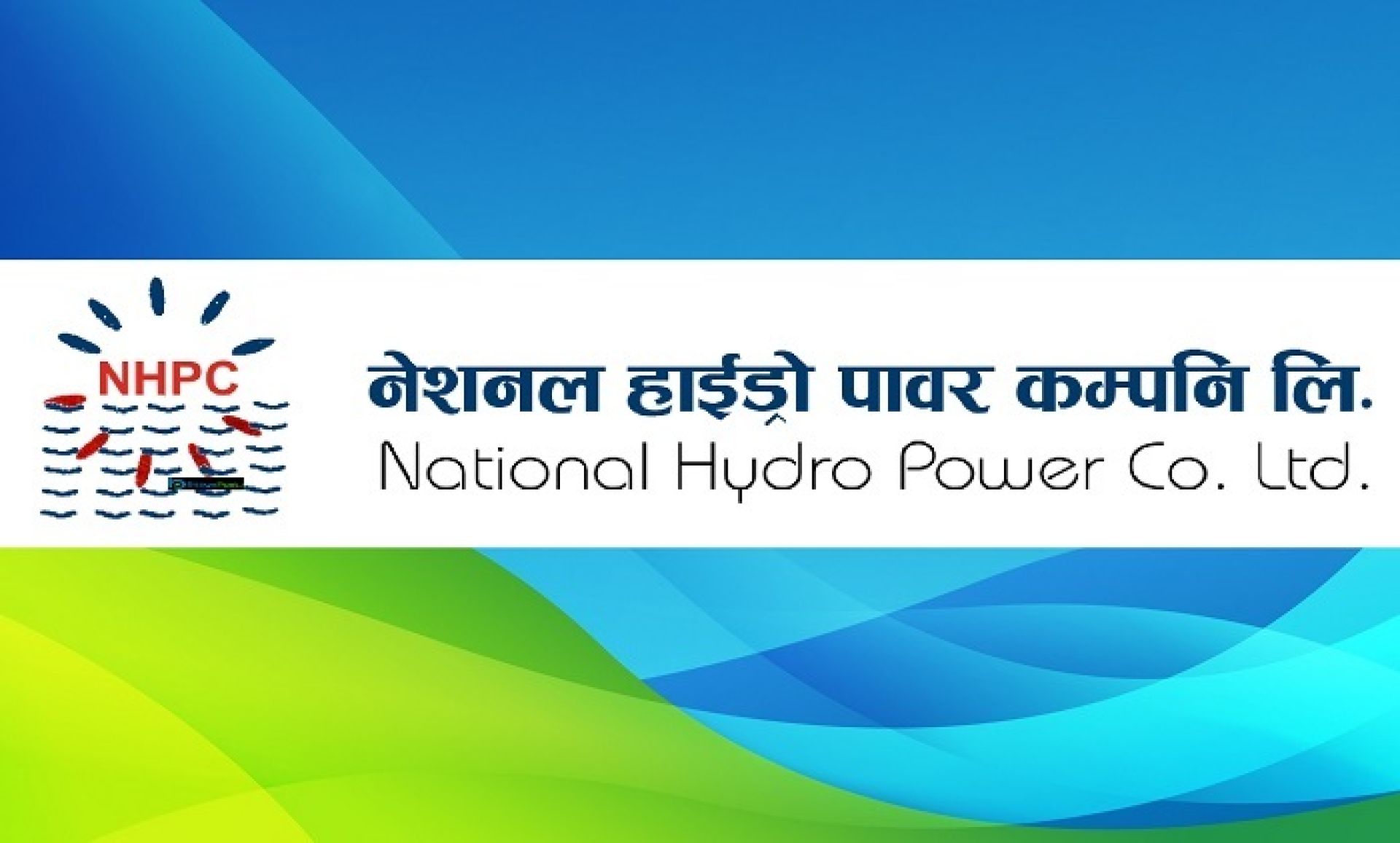 नेशनल हाइड्रोपावरले घटायो नोक्सानी, प्रतिशेयर आम्दानी ऋणात्मक 