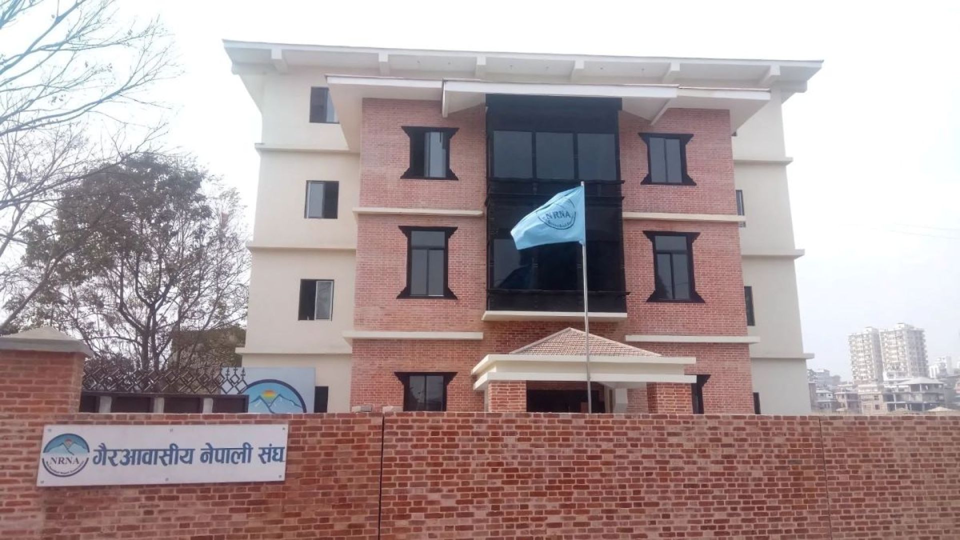एनआरएनएको नयाँ सदस्यता तथा नवीकरण खुला
