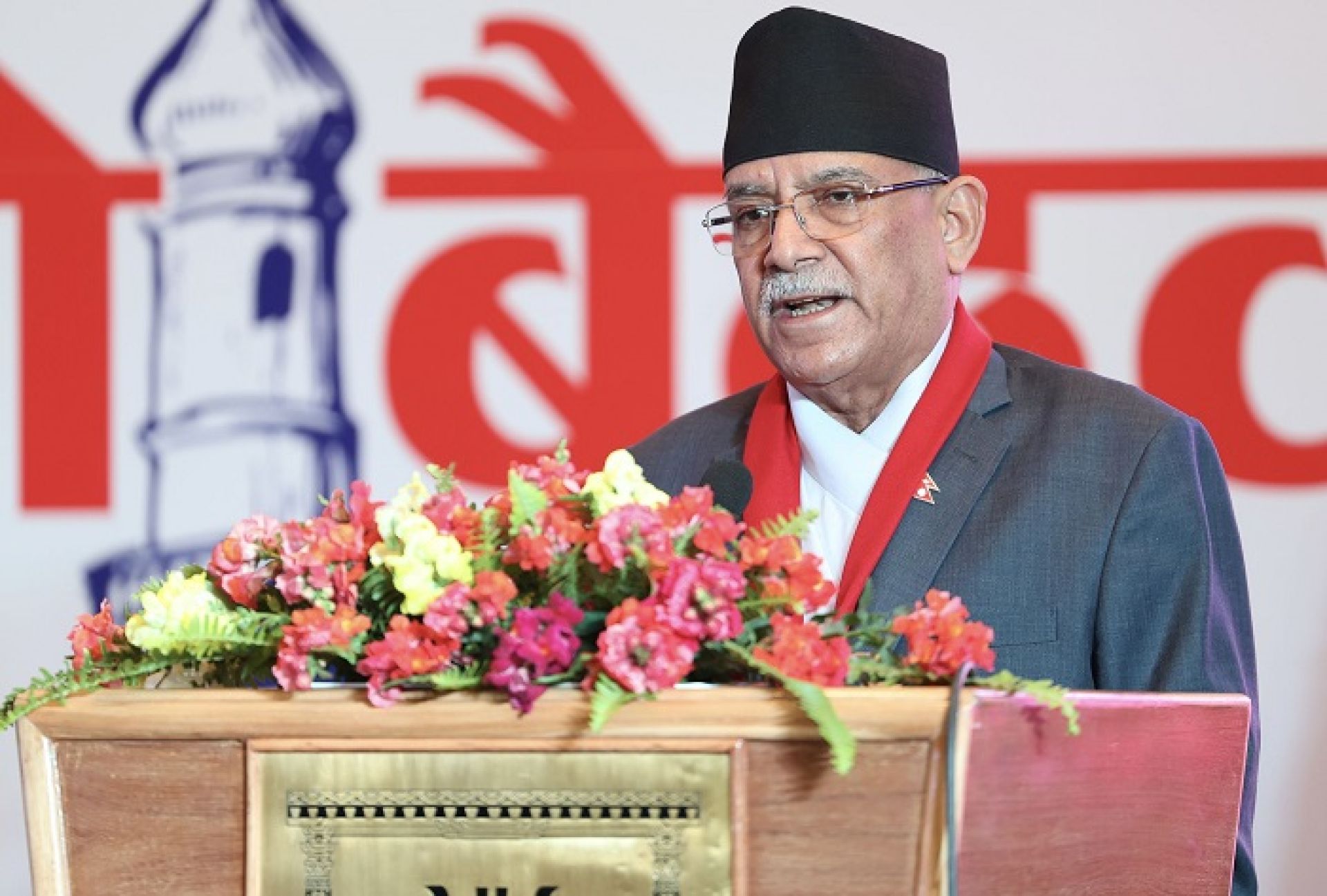 सोह्रौँ योजनाले एकीकृत पूर्वाधार र सूचना प्रविधिको बिस्तारमा जोड दिएको छः प्रधानमन्त्री