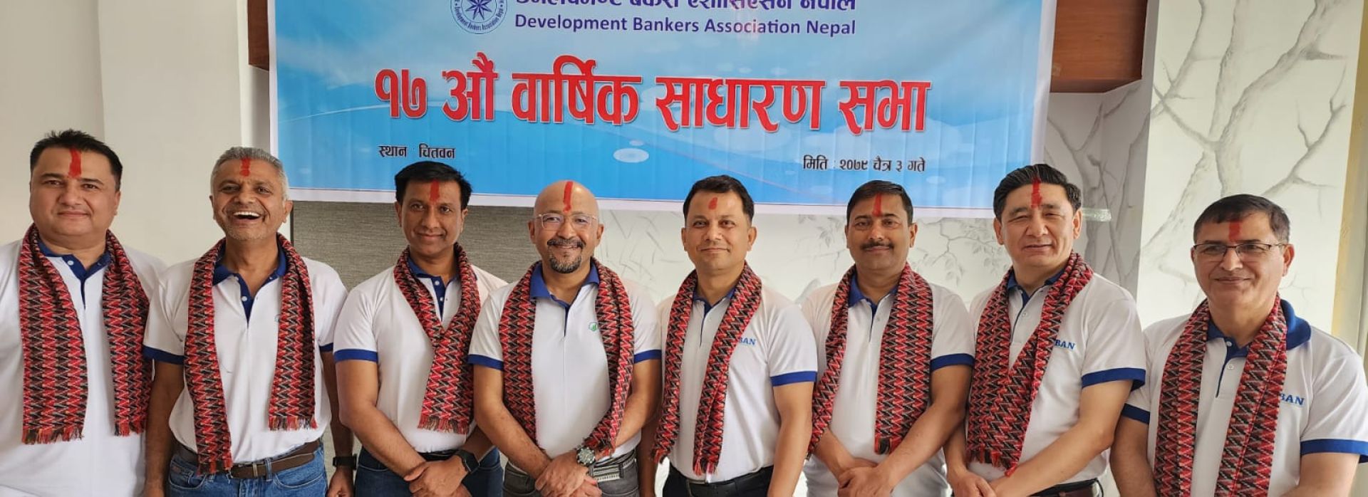 डेभलपमेण्ट बैंकर्स एशोसिएसनको अध्यक्षमा सुयोग श्रेष्ठ