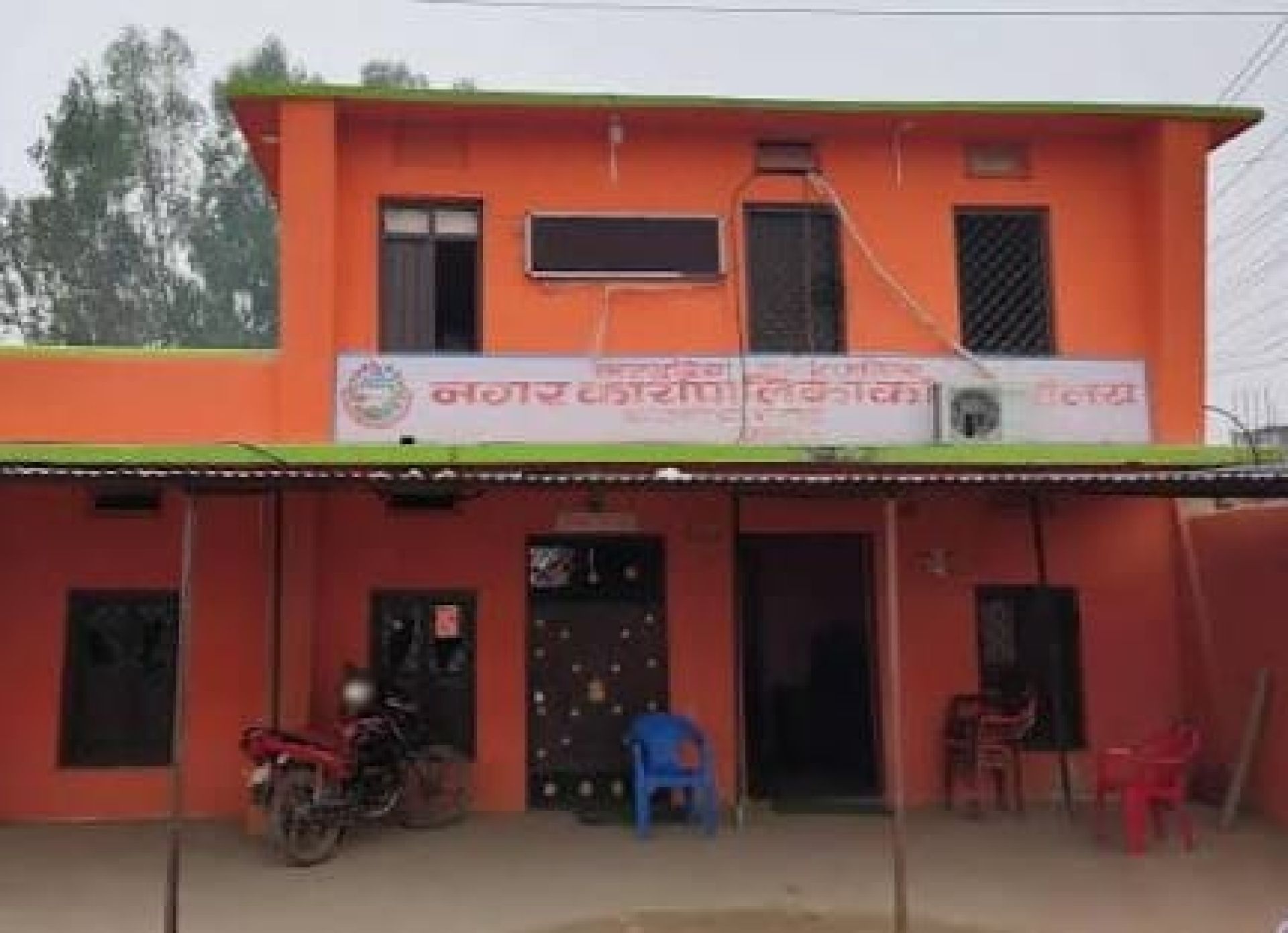 कटहरिया नगरपालिका तत्कालिन सात कर्मचारी विरुद्ध भ्रष्टाचार मुद्दा दायर