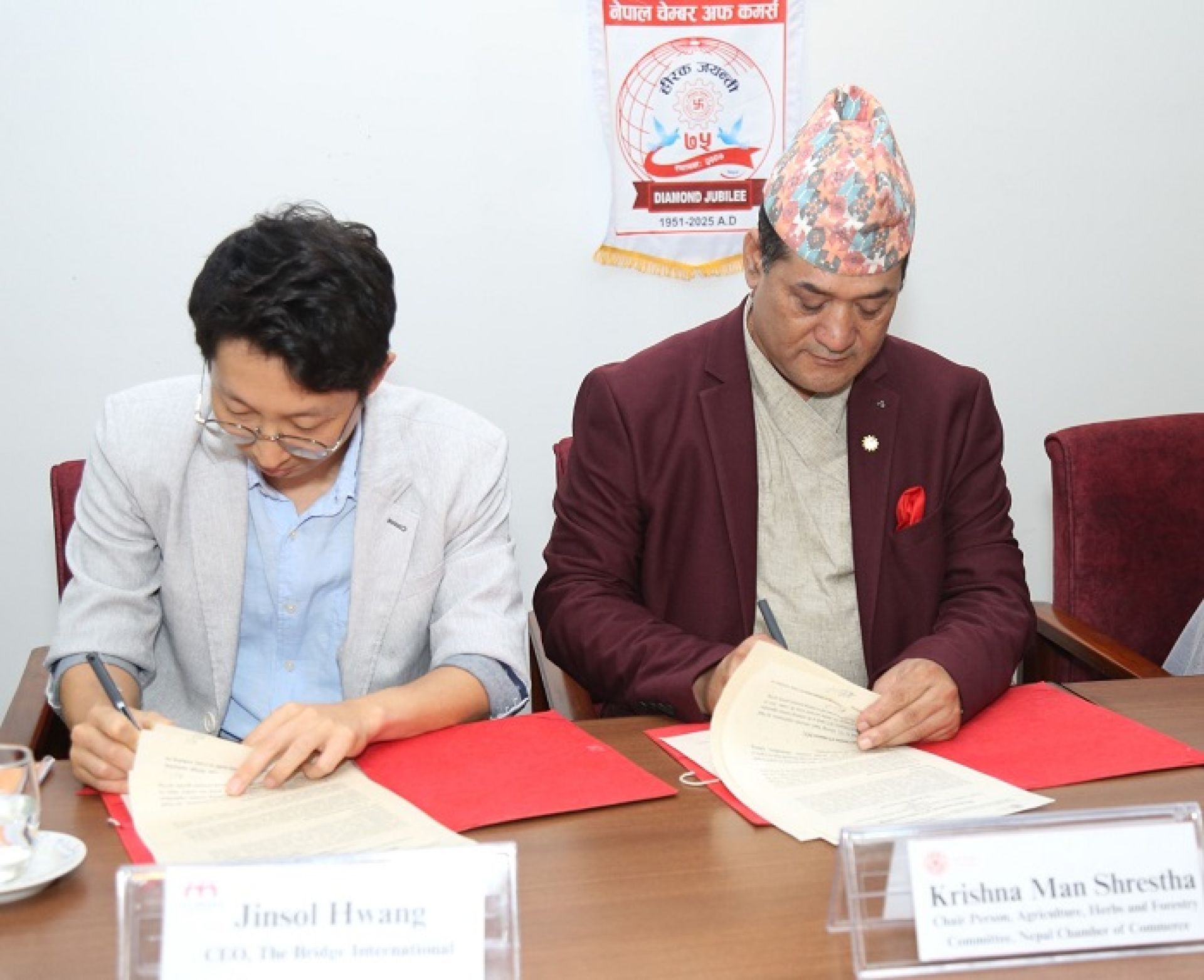 कृषि समिति चेम्बर र कोरियाको ब्रिज इन्टरनेशनलबीच कृषि तथा साना–मझौला उद्यम विकासमा सहकार्यको सम्झौता