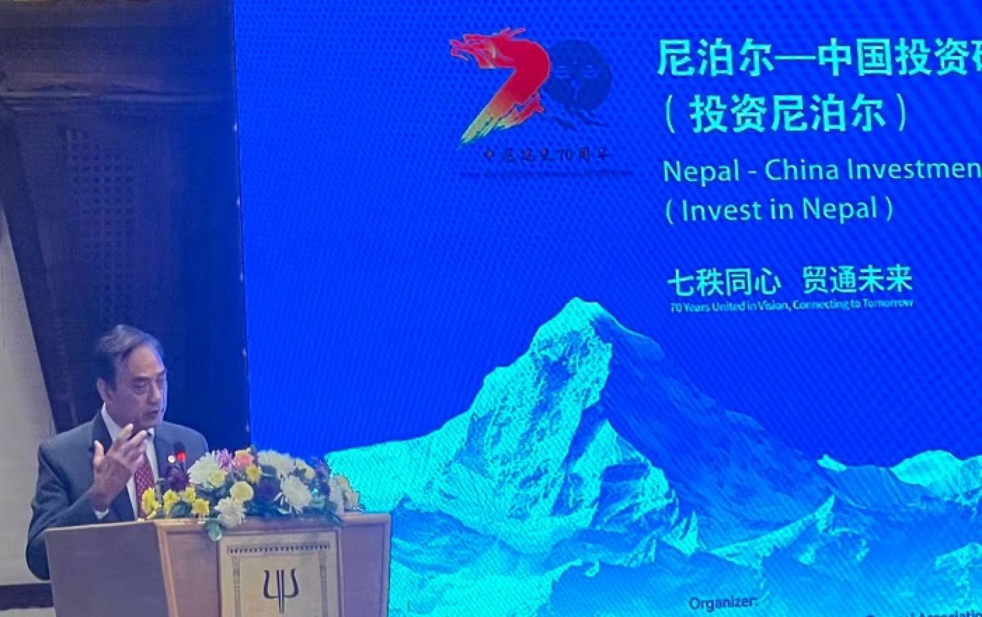 नेपालमा लगानी गर्न चिनियाँ लगानीकर्तालाई चेम्बर निवर्तमान अध्यक्ष मल्लको आग्रह 