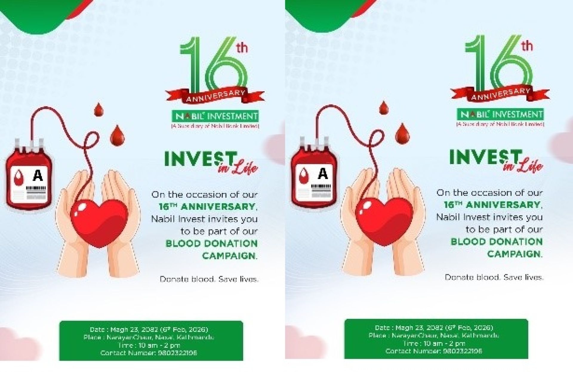 १६औँ वर्षमा नबिल इन्भेस्टमेन्टः विशिष्टिकृत लगानी कोष र प्राईभेट ईक्विटी फण्ड ल्याउने तयारी