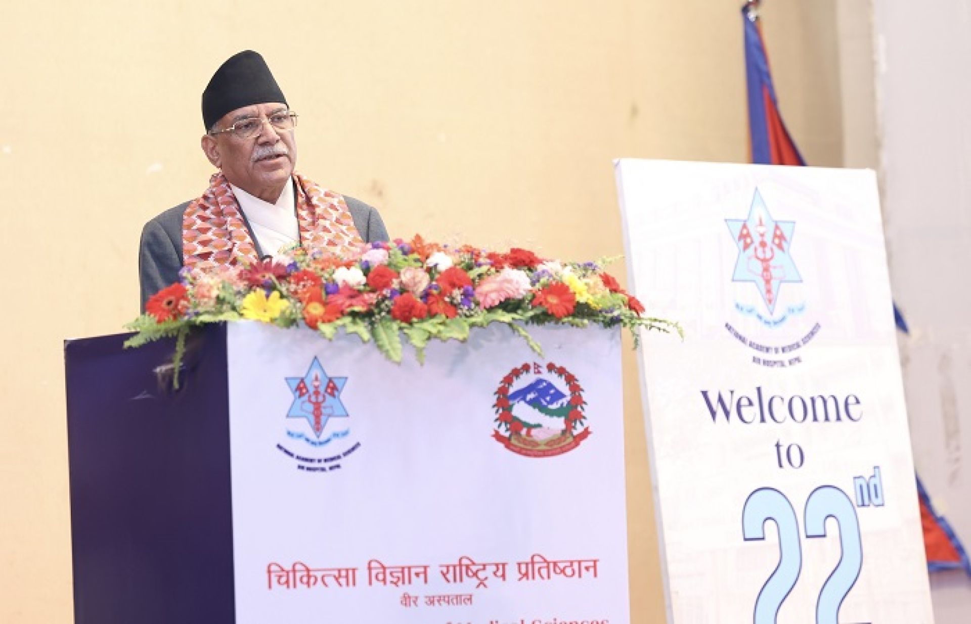 सरकार नागरिकको स्वास्थ्यप्रति संवेदनशील छः प्रधानमन्त्री