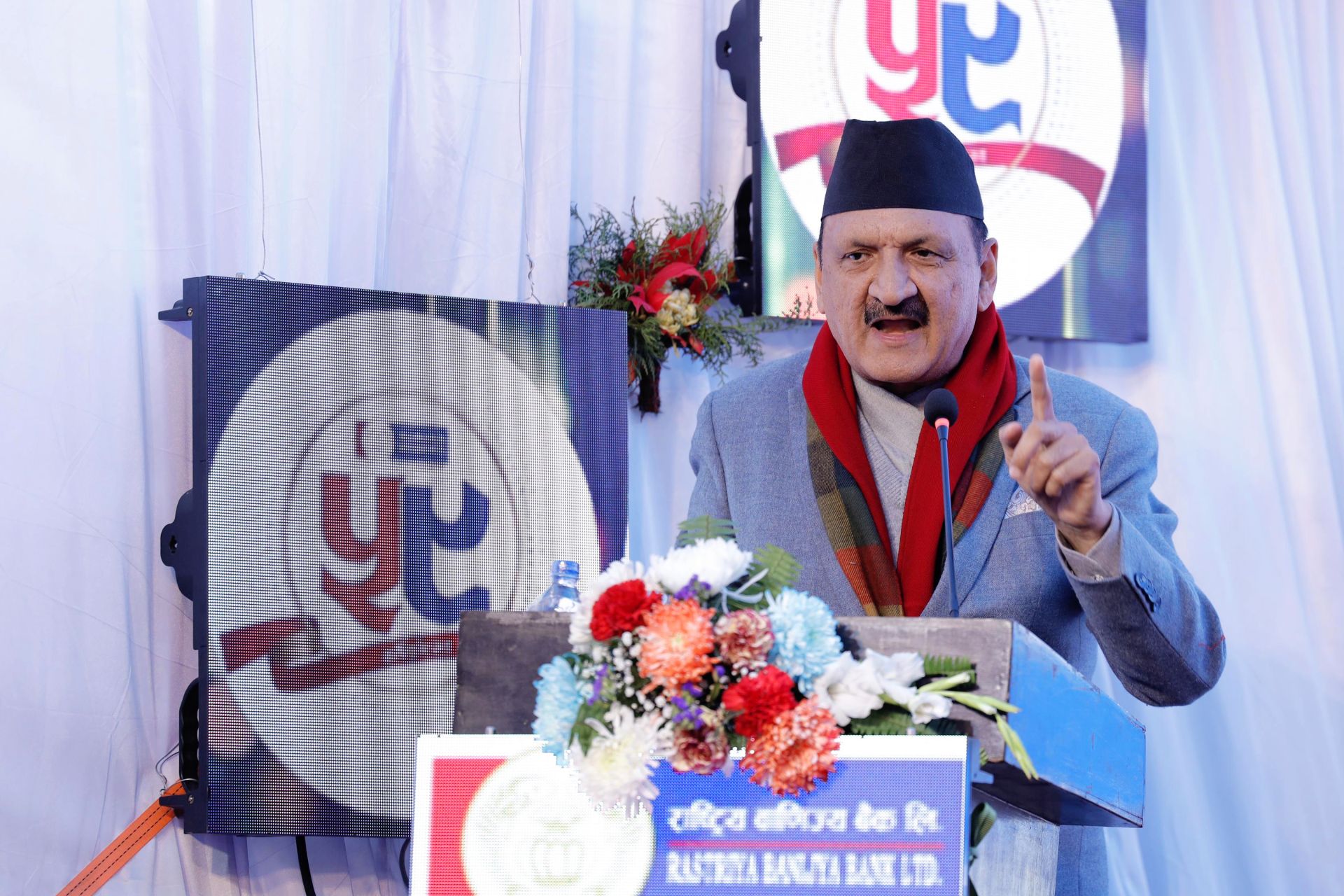 ‘अनुत्पादक क्षेत्रमा बढी लगानी गर्दा वित्तीय क्षेत्रमा समस्या देखियो’