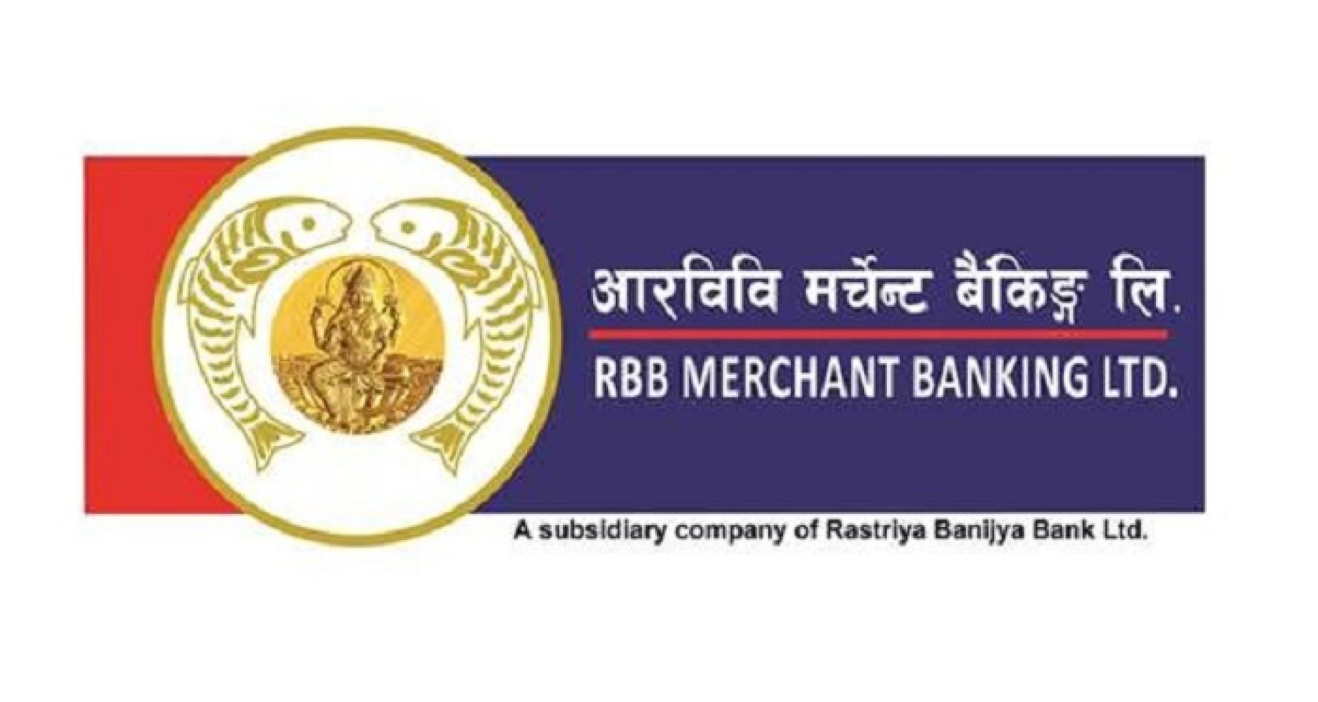 आरविवि मर्चेण्ट बैंकिङले १३.१६ प्रतिशत लाभांश दिन डाक्यो साधारणसभा 
