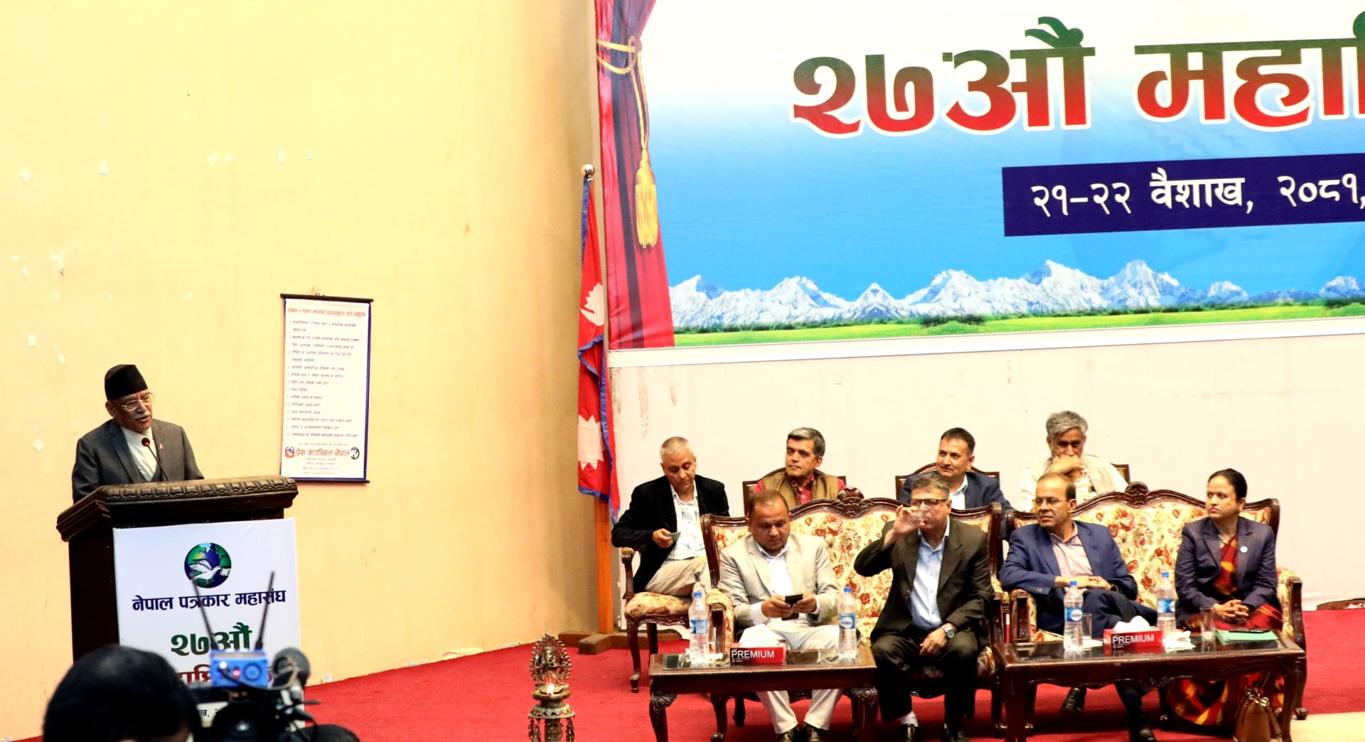 ज्येष्ठ पत्रकारका लागि जीवन निर्वाह भत्ताको व्यवस्था गरिनेछ: प्रधानमन्त्री