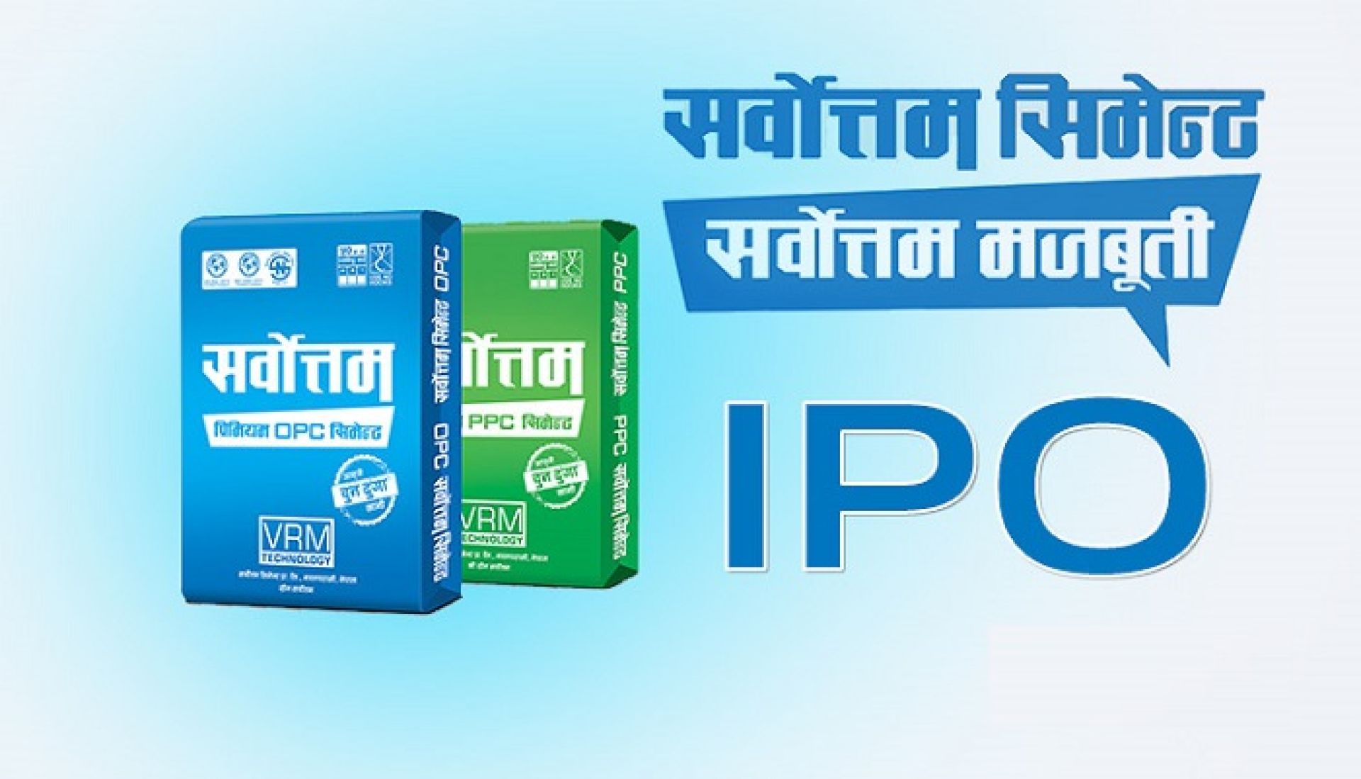 बुक विल्डिङमार्फत सर्वसाधारणमा आईपीओ जारी गर्न सर्वोत्तमले पायो अनुमति 