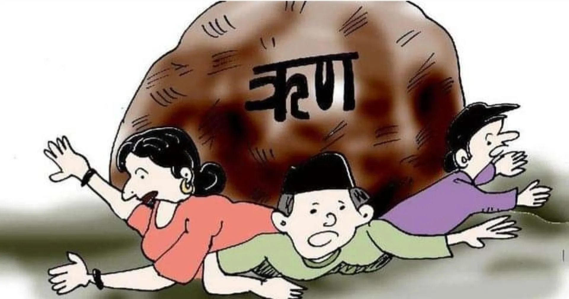हरेक नेपालीको थाप्लोमा ७५ हजार ऋणको भारी