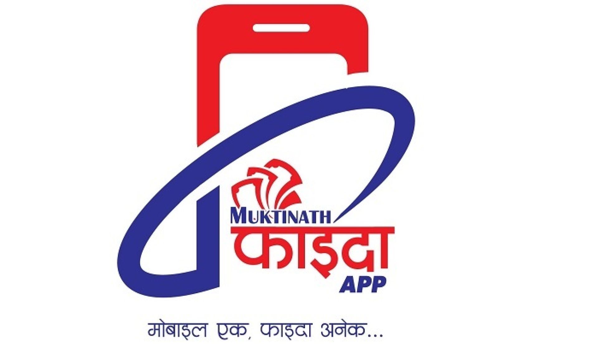 मुक्तिनाथ विकास बैंकद्वारा मुक्तिनाथ फाइदा एप संचालनमा