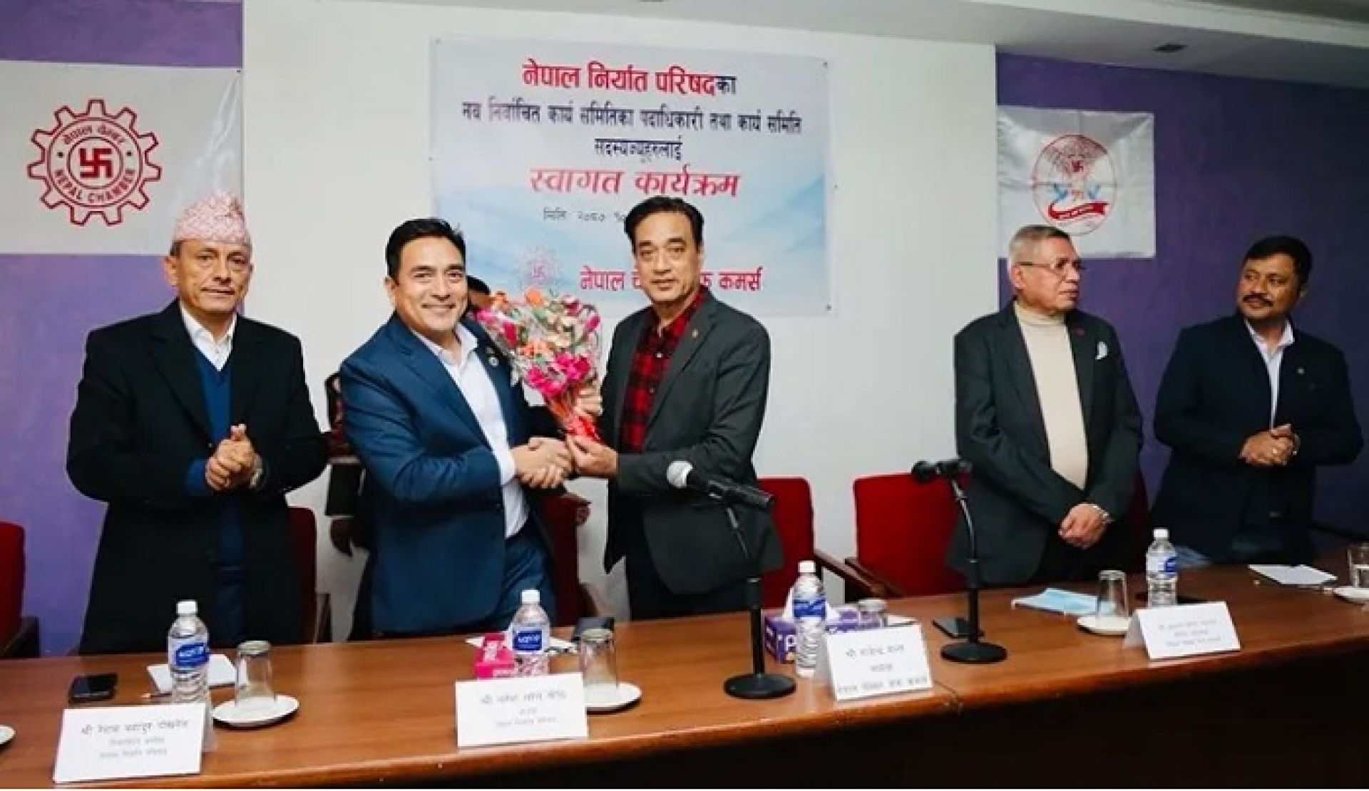 निर्यात सहजीकरणका लागि चेम्बर र निर्यात परिषदबीच समझदारी
