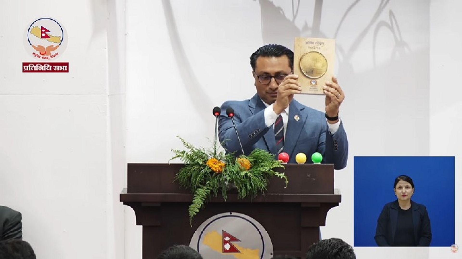 अर्थमन्त्री वाग्लेद्वारा आर्थिक सर्वेक्षण प्रस्तुत: मुद्रास्फीति नियन्त्रणमा, पुँजीगत खर्चमा अझै चुनौती
