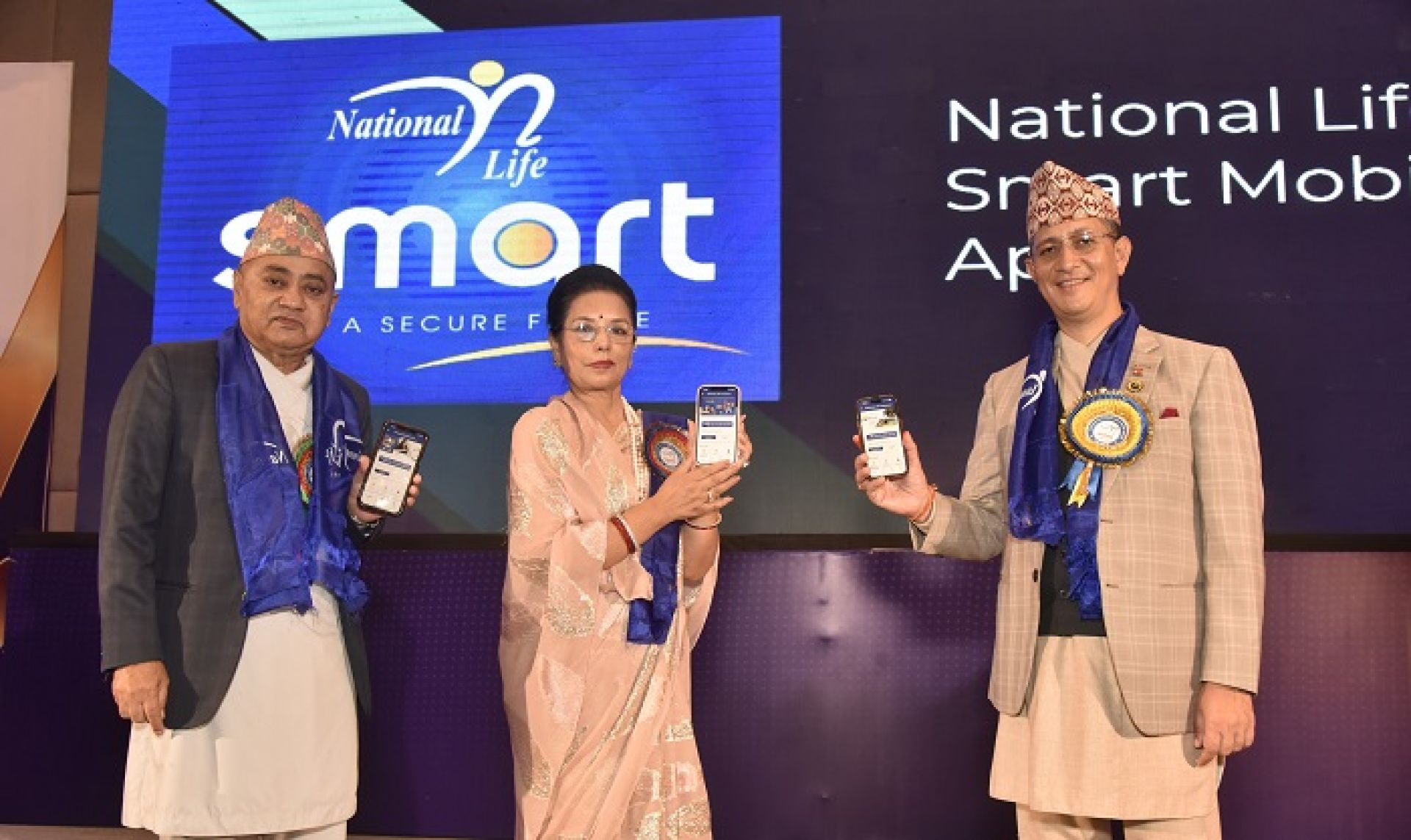 नेशनल लाईफले ल्यायो स्मार्ट मोबाईल एप 