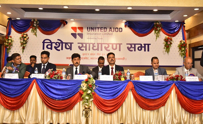 यूनाइटेड अजोड इन्स्योरेन्सको हकप्रद जारी गर्ने प्रस्ताव पारित 