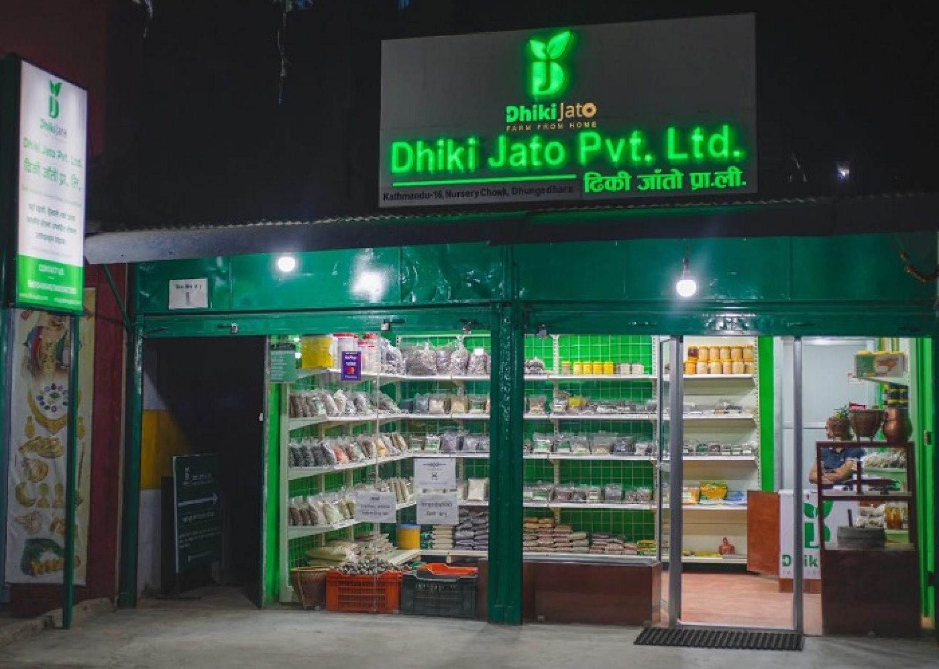 ‘ढिकी जाँतो’ मार्फत रैथाने उत्पादनको पुनर्जागरण, किसानदेखि उपभोक्तासम्म सिधा सम्पर्क