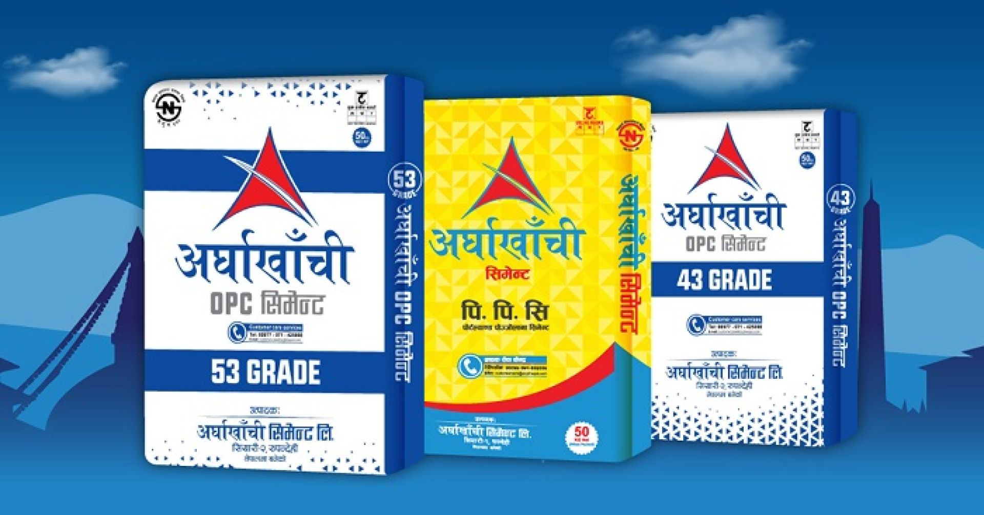 अर्घाखाँची सिमेन्टले नौ महिनामै गर्यो तीन अर्ब ९६ करोडको व्यापार